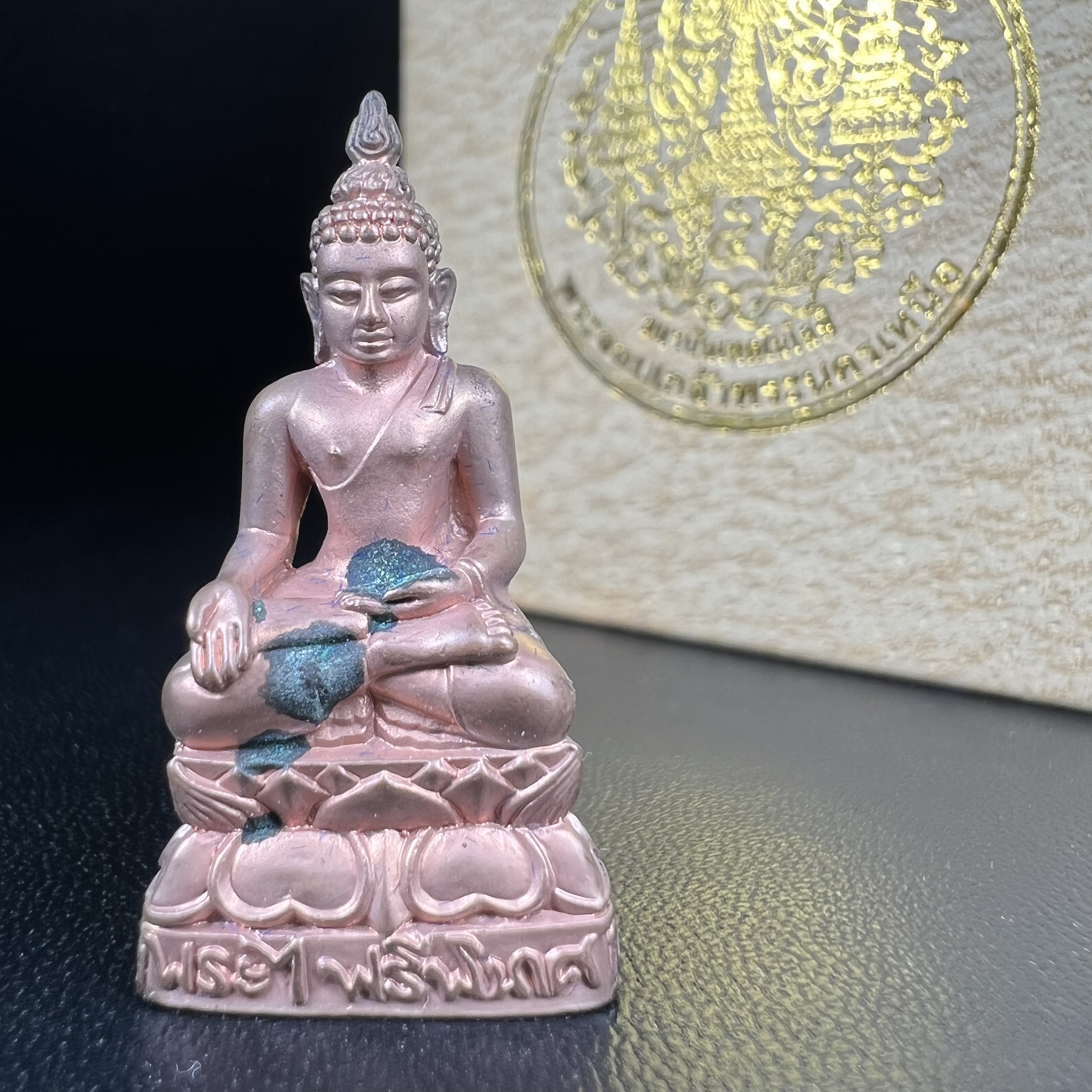 พระกริ่งไพรีพินาศ วัดบวรนิเวศวิหาร ปี2538 จัดสร้างโดยสถาบันเทคโนโลยีพระจอมเกล้าพระนครเหนือ พุทธาภิเษก ณ อุโบสถวัดพระแก้ว เนื้อนวโลหะ พร้อมกล่องบรรจุเดิม หมายเลข 1352 (พระดี พิธีใหญ่ เกจิยอดนิยม)