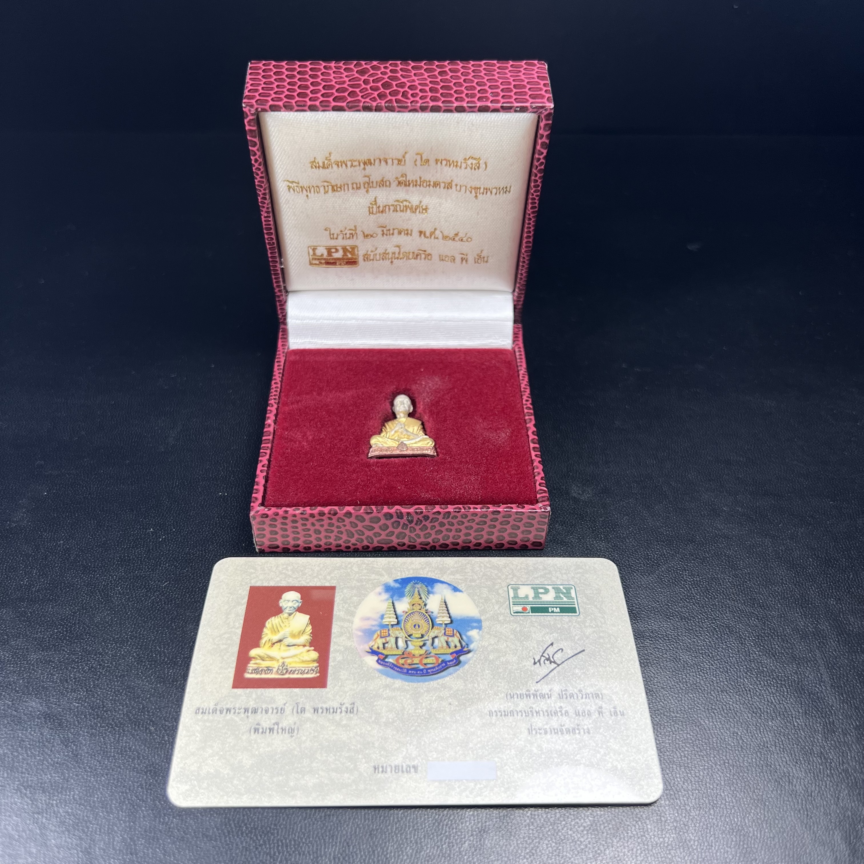 รูปเหมือนสมเด็จพระพุฒาจารย์ (โต พรหมรังสี)วัดใหม่อมตรส บางขุนพรหม ปี2540 รุ่นกาญจนาภิเษก จัดสร้างในวโรกาสที่รัชกาลที่ 9 ทรงครองสิริราชสมบัติ ครบ 50ปี ลอยองค์พิมพ์ใหญ่ เนื้อเงินบริสุทธิ์ 99.9% แบบชุบสามกษัตริย์ขัดเงาบางส่วน พร้อมกล่องบรรจุใบรับรองเดิมครบ