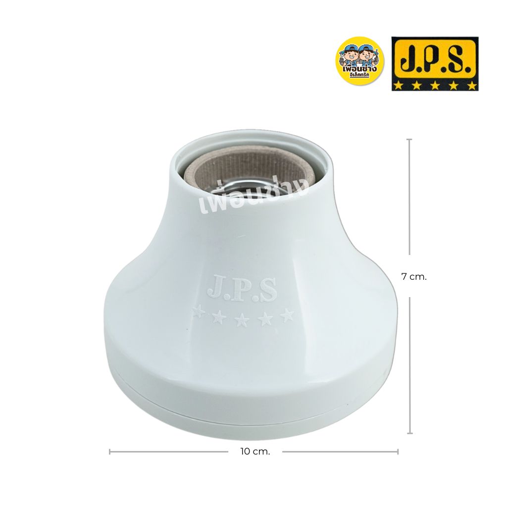 BEC / Bewon / NATO / JPS / CRT ขั้วหลอดไฟเพดาน ขั้วแป้น ขั้วห้อยกันน้ำ ขั้วกระเบื้อง ขั้ว E27