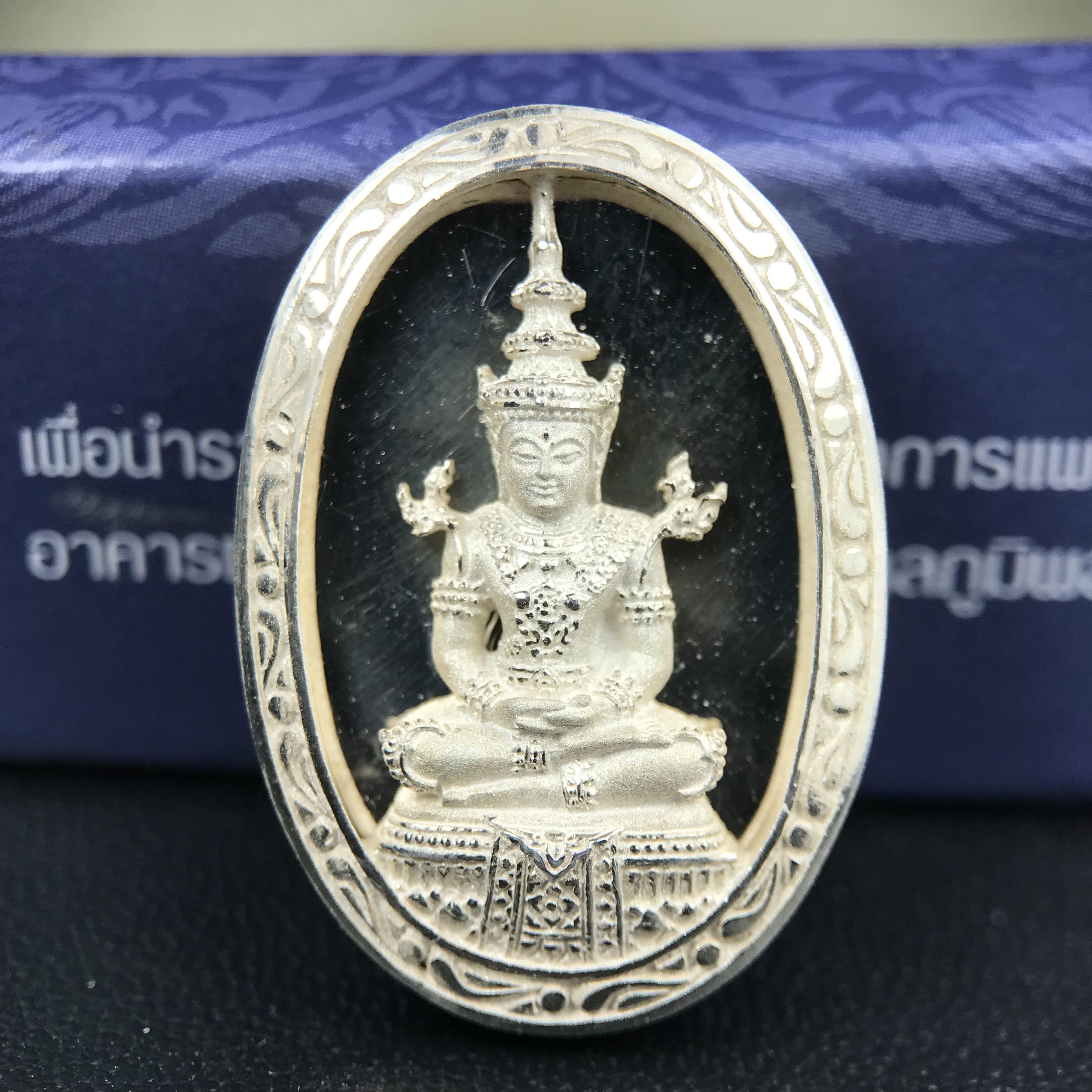 พระแก้วมรกต ภปร. ปี 2547 จัดสร้างโดยโรงพยาบาลภูมิพลอดุลยเดช เนื้อเงิน (3 กษัตริย์) เหรียญทรงกลมรี ขนาด 20*28 มม.พิธีมหามังคาภิเษก ณ พระอุโบสถวัดพระศรีรัตนศาสดาราม(วัดพระแก้ว) งดงามทรงคุณค่าอีกหนึ่งรุ่นยอดนิยม หายาก(องค์หมายเลข ๑๐๔๖)