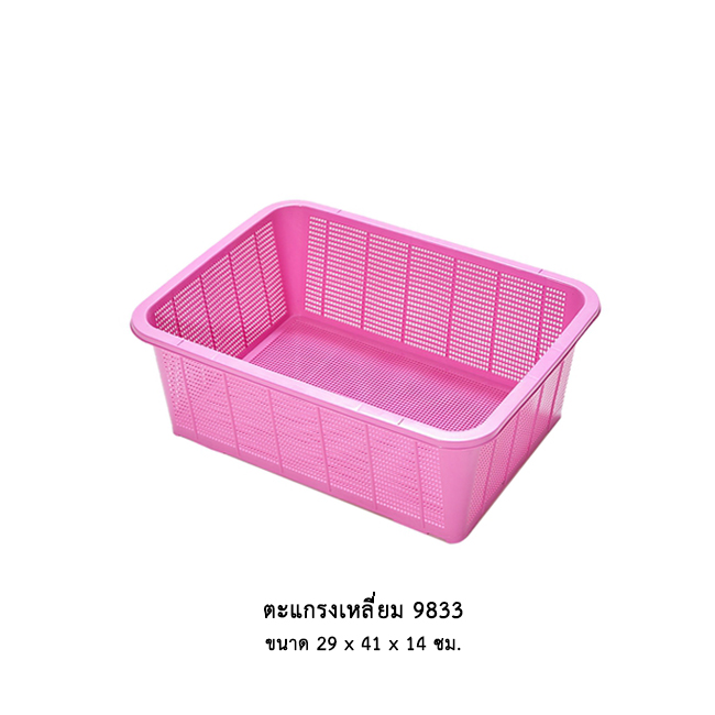 ตะแกรงเหลี่ยม 9833