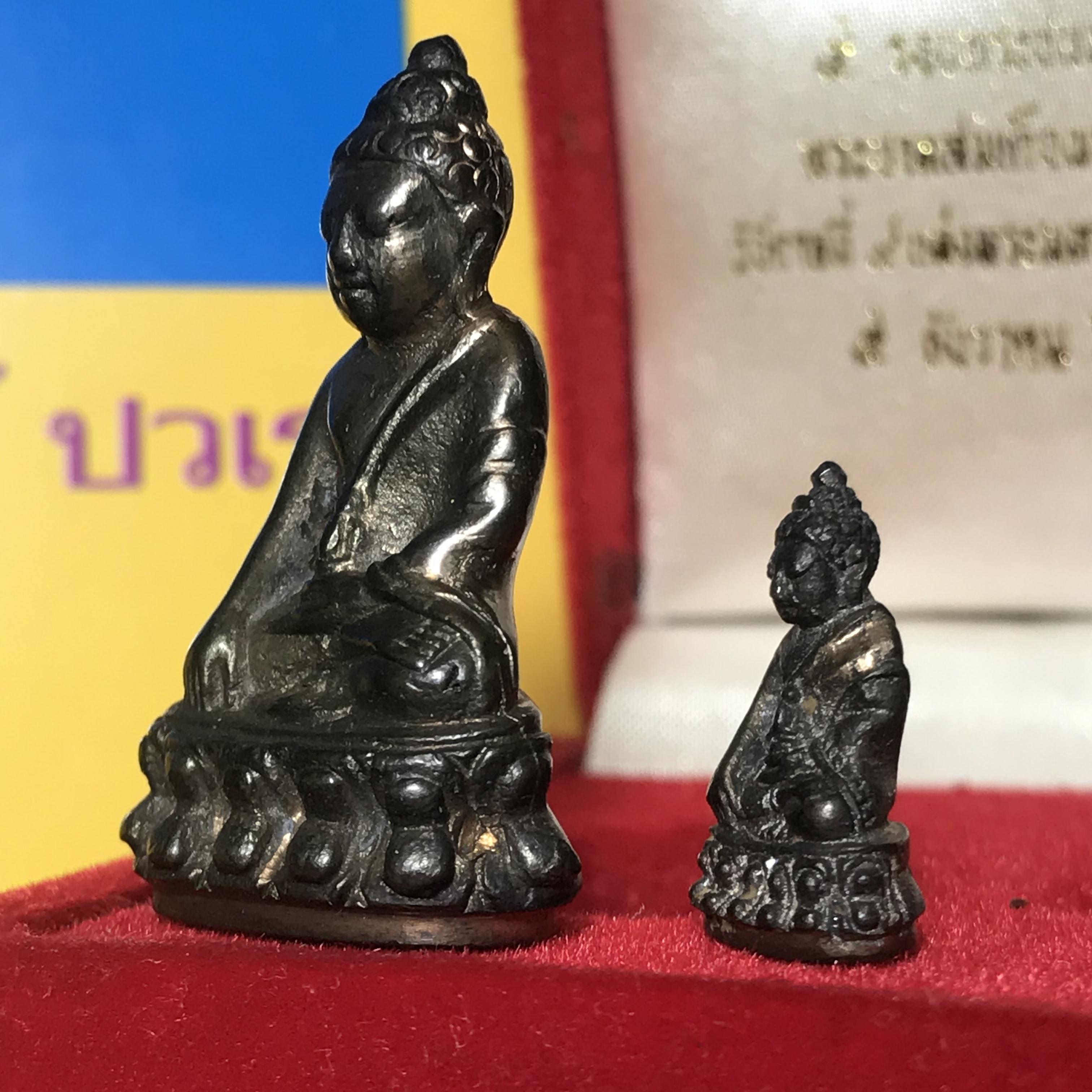 พระกริ่ง-พระชัยวัฒน์ ปวเรศ ปี2530 วัดบวรนิเวศราชวรวิหาร(ในหลวง ร.9 เสด็จเททอง)(บรรจุเส้นเกศาในหลวงรัชกาลที่9)พร้อมสูจิบัตรเดิมตอนจัดสร้าง(สภาพสวยครบสมบูรณ์))