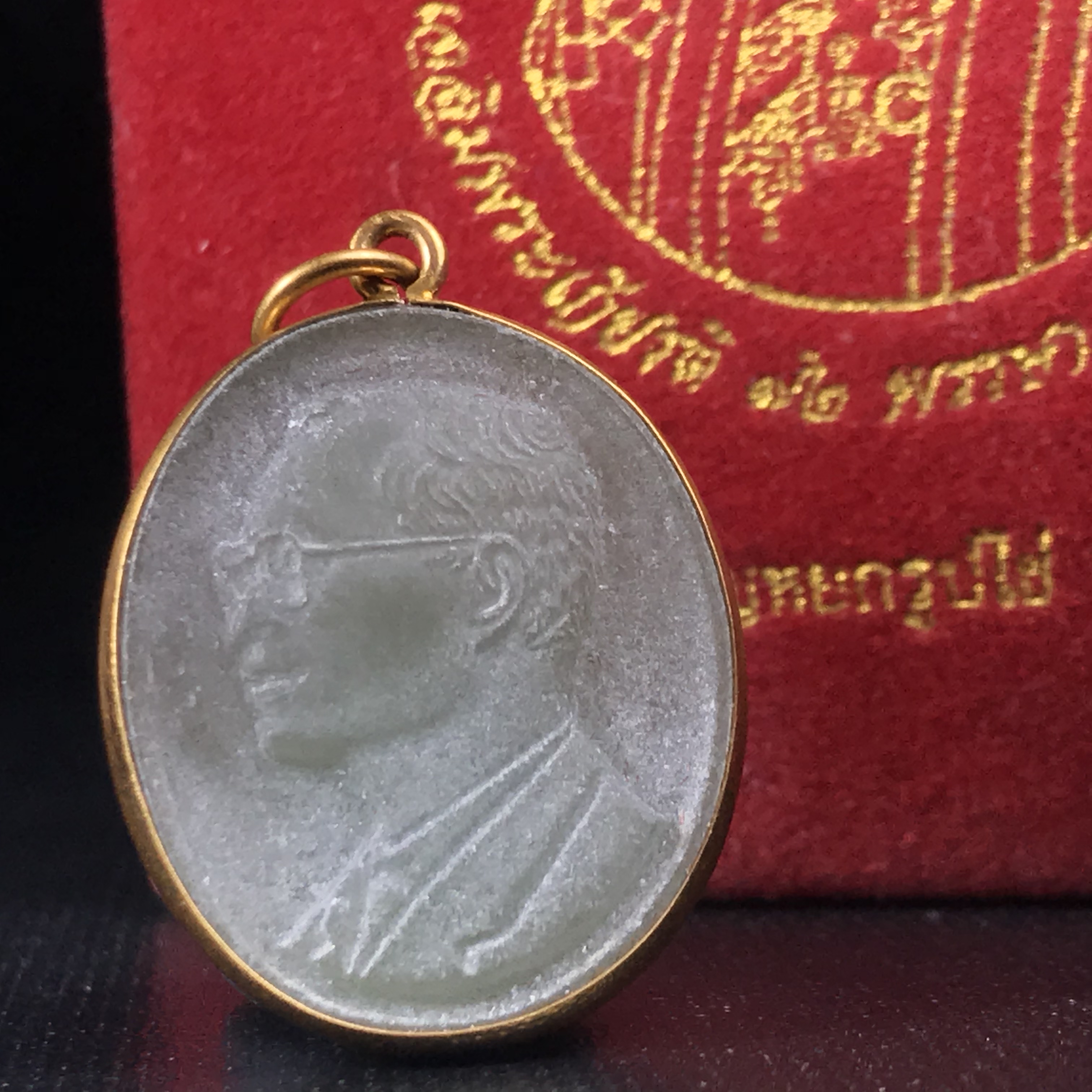 พระบรมฉายาลักษณ์ ร.9 เหรียญหยกรูปไข่เลี่ยมทองคำแท้ เฉลิมพระเกียรติ 72 พรรษา ภูมิพลมหาราช ปี 2542(หายาก)