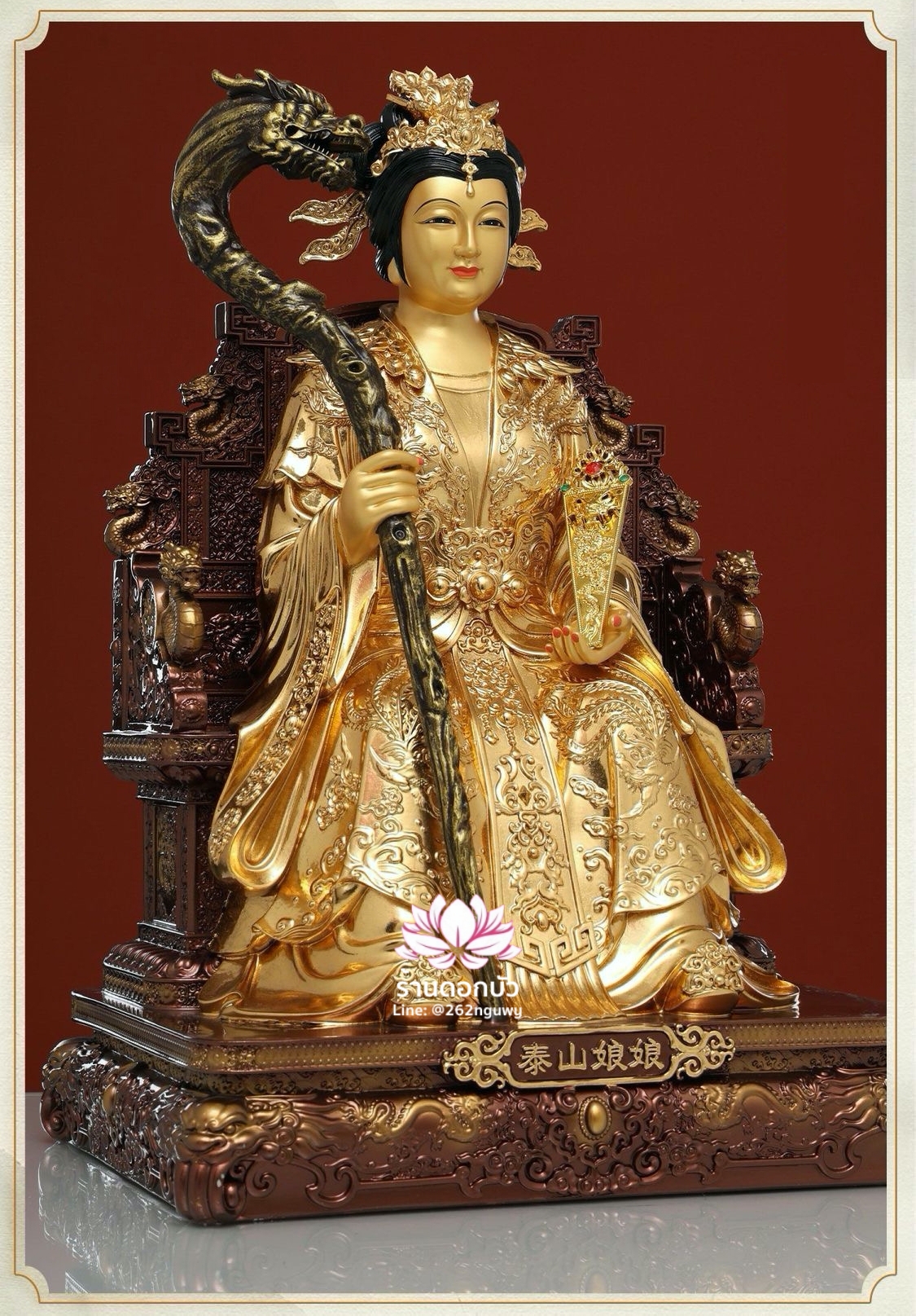 เทวนารีแห่งเขาไท่ซาน ปี่เซี่ยหยวนจุน ไท่ซานเนี่ยเนี้ย เทพธิดาประทานบุตร งานเรซิ่นคุณภาพสูง ขนาด 12/16/19/26 นิ้ว