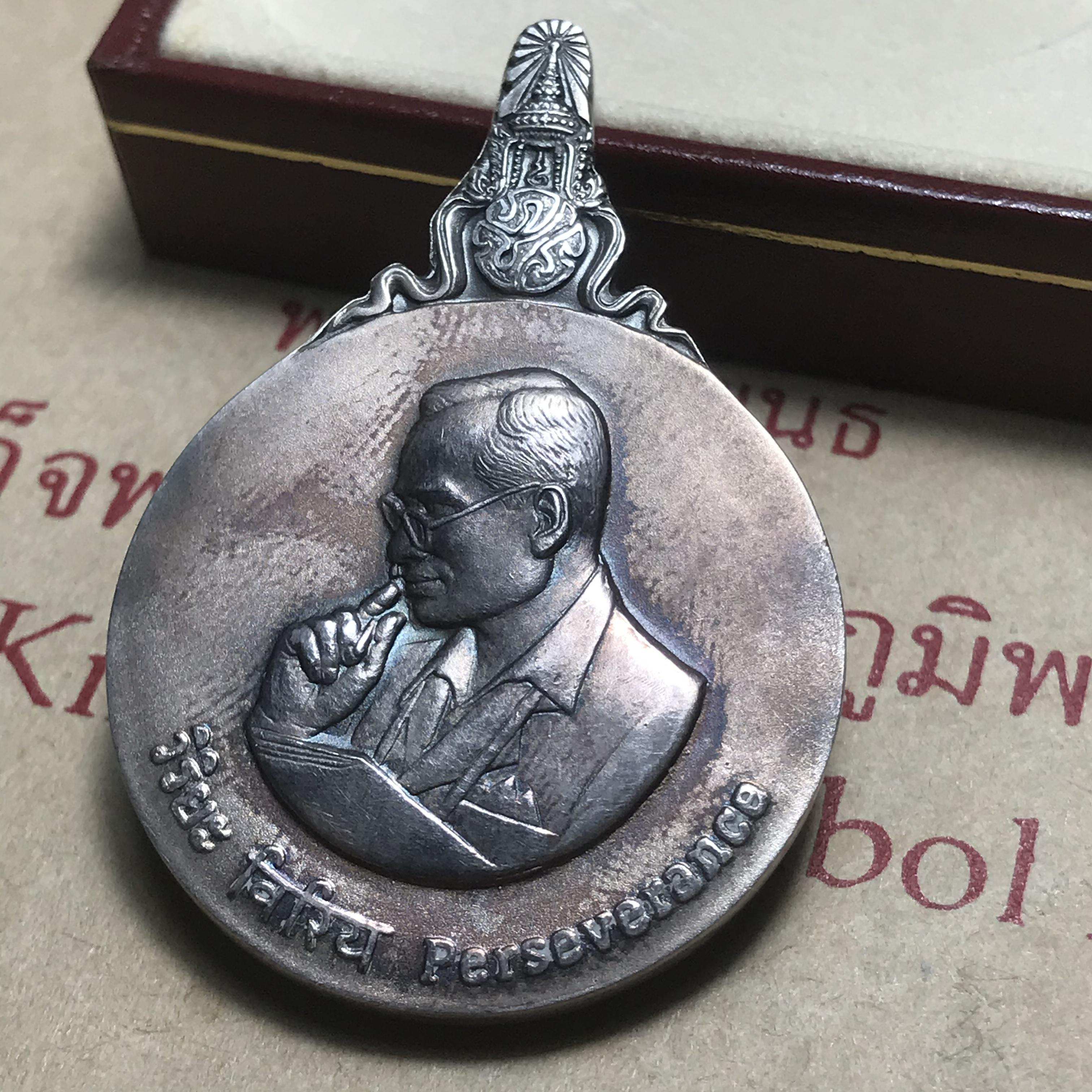 เหรียญพระมหาชนก ปี2539(รุ่นแรก) เนื้อเงิน พิมพ์ใหญ่บล็อกนิยม(ปอ ขาด) ผิวเดิมสีรุ้งธรรมชาติแบบนิยม พร้อมหนังสือสภาพสวยครบชุด(ในหลวงเสด็จเป็นประธานในพิธี)