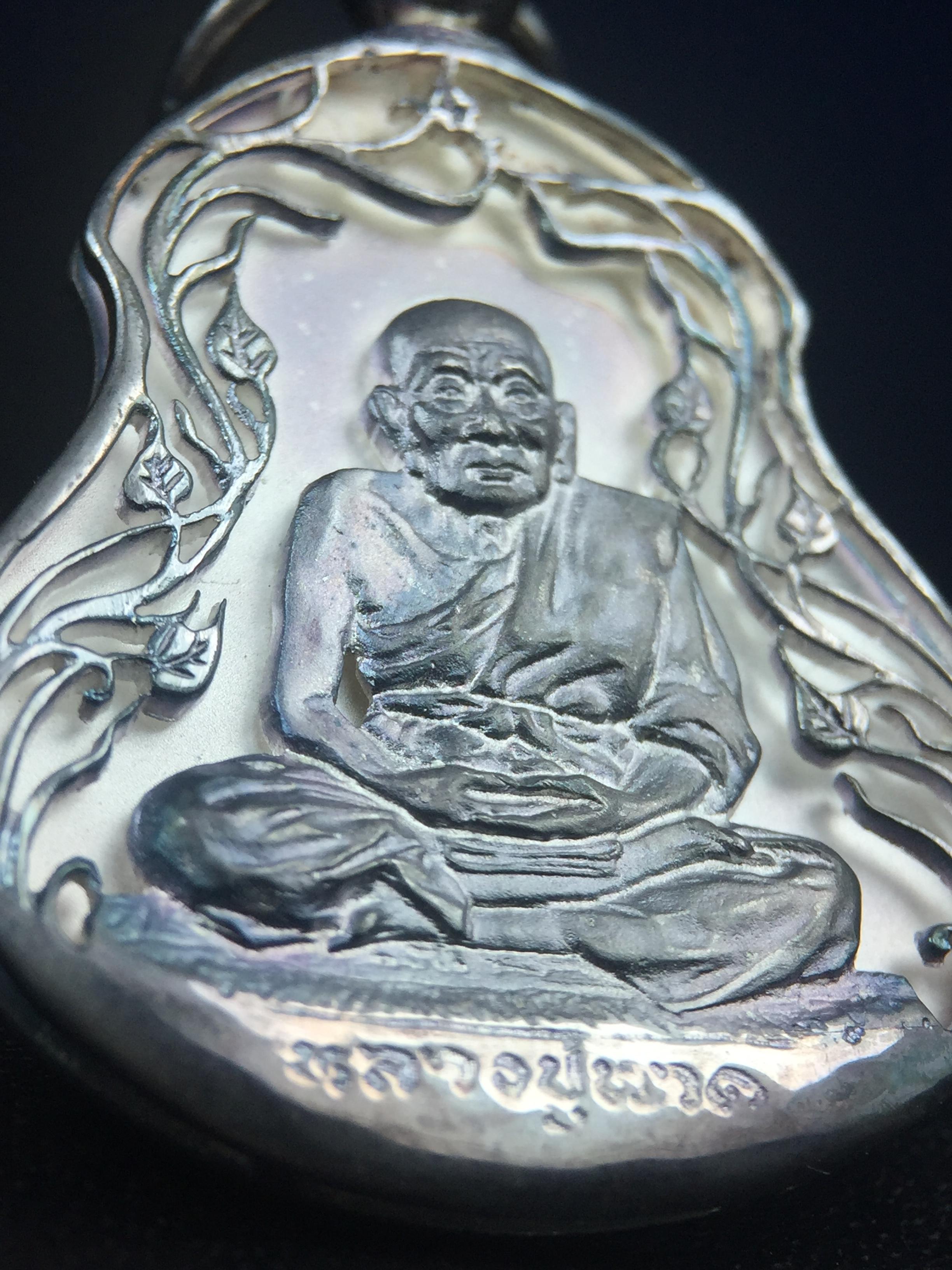 เหรียญหลวงปู่ทวด พระนามาภิไธย สก. แบบงานฉลุโบราณ(HAND MADE) ปี 2544 เนื้อเงิน(ผิวเดิมขึ้นสีรุ้งธรรมชาติสวยมาก) พิธีปลุกเสก ณ อุโบสถวัดช้างให้ และ พิธีมังคลาภิเษก ณ พระอุโบสถ วัดพระศรีรัตนศาสดาราม(วัดพระแก้ว) (1 ใน 2000 เหรียญ)พบเจอน้อยหายากมาก