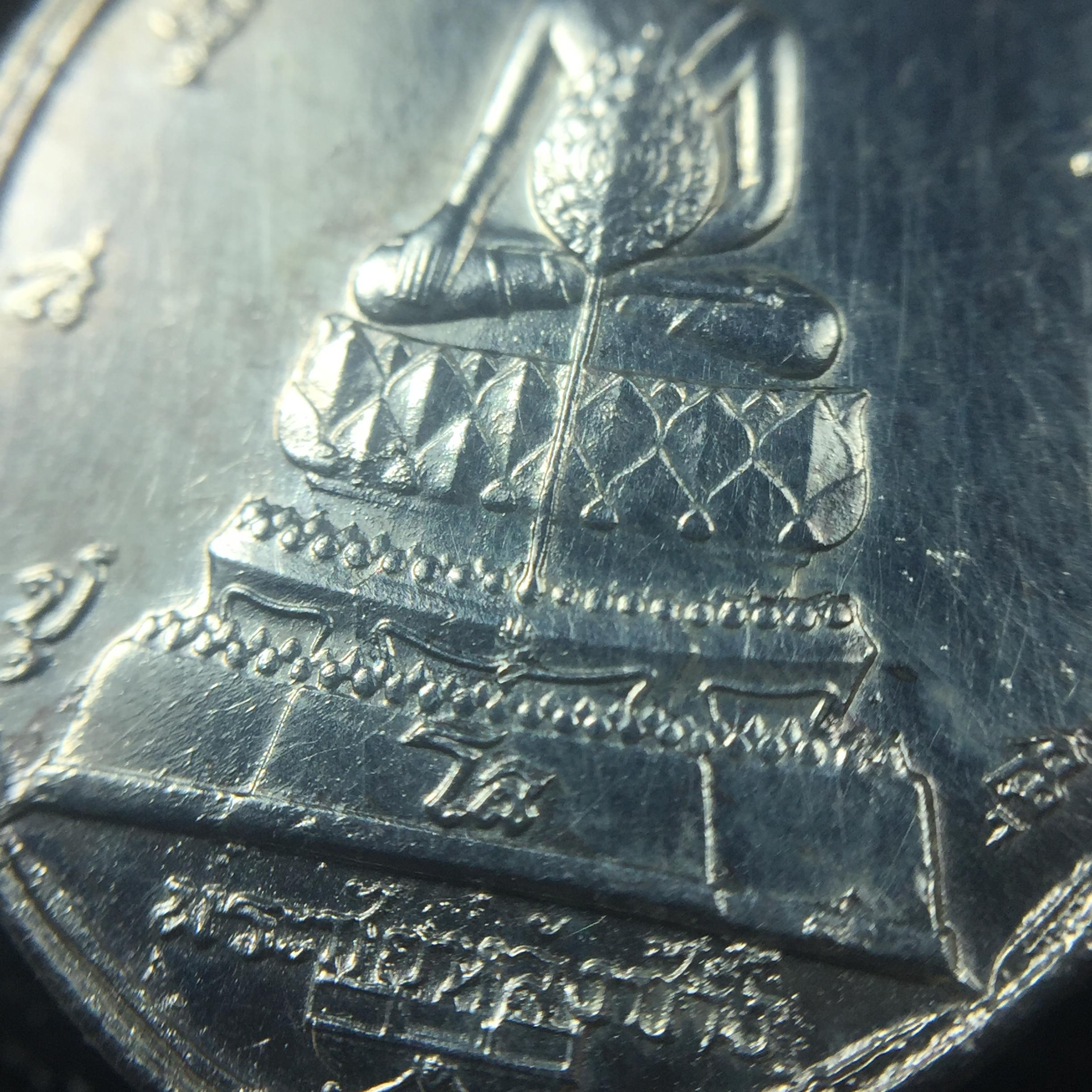 เหรียญพระชัยหลังช้าง ภปร. ครบ 5 รอบ ในหลวงรัชกาลที่9 พ.ศ.2530 เนื้อเงินพิมพ์เล็ก(หนัก 2 สลึง(7.6กรัม))หายาก สภาพสวยเดิมพร้อมซองเดิมกองกษาปณ์(พิธีใหญ่ รุ่นยอดมนิยม)