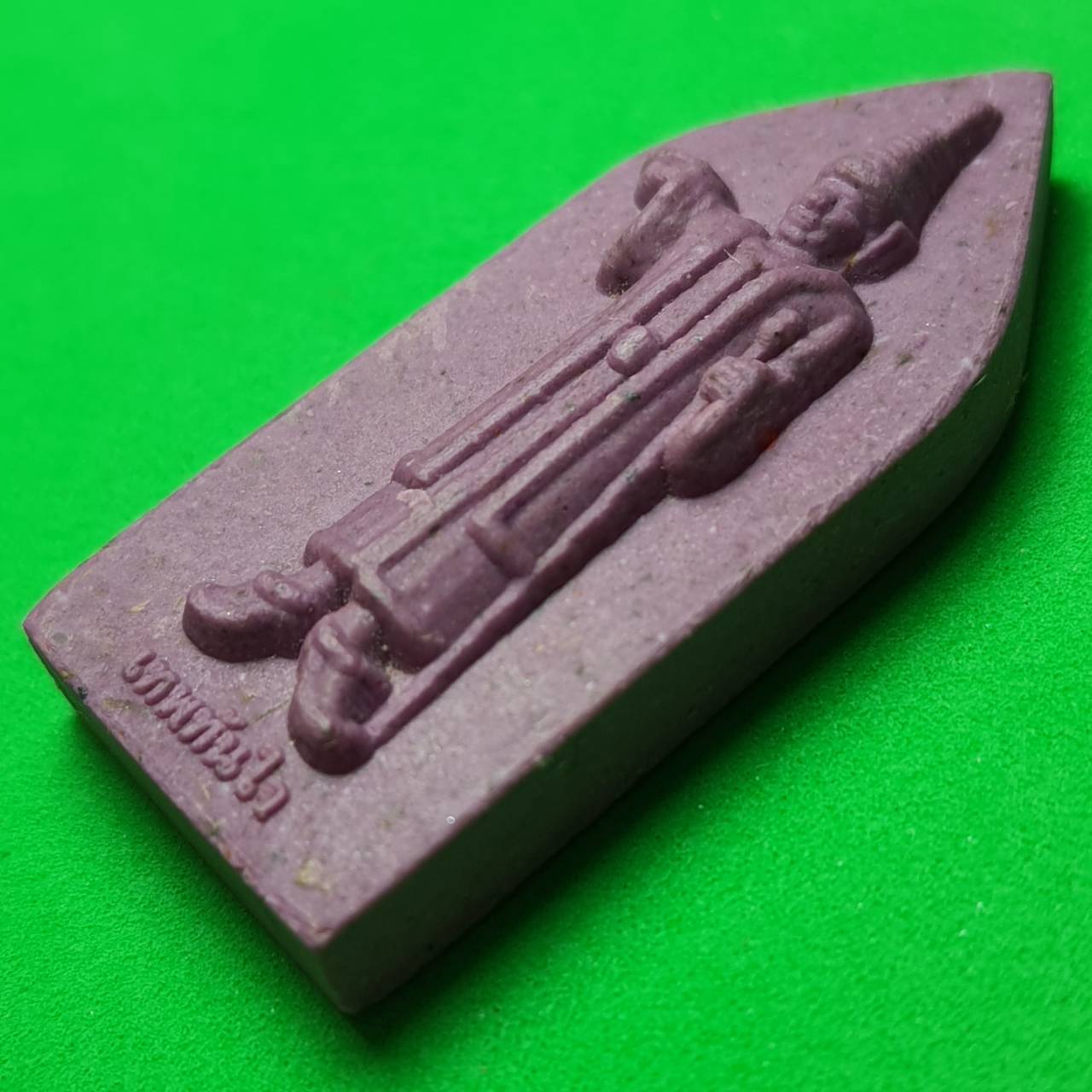 พระเครื่อง เทพทันใจ รุ่น เปรี้ยงสมปรารถนา สีม่วง เทพทันใจพม่า เทพทันใจ พระแท้ พระเทพทันใจ จี้เทพทันใจ