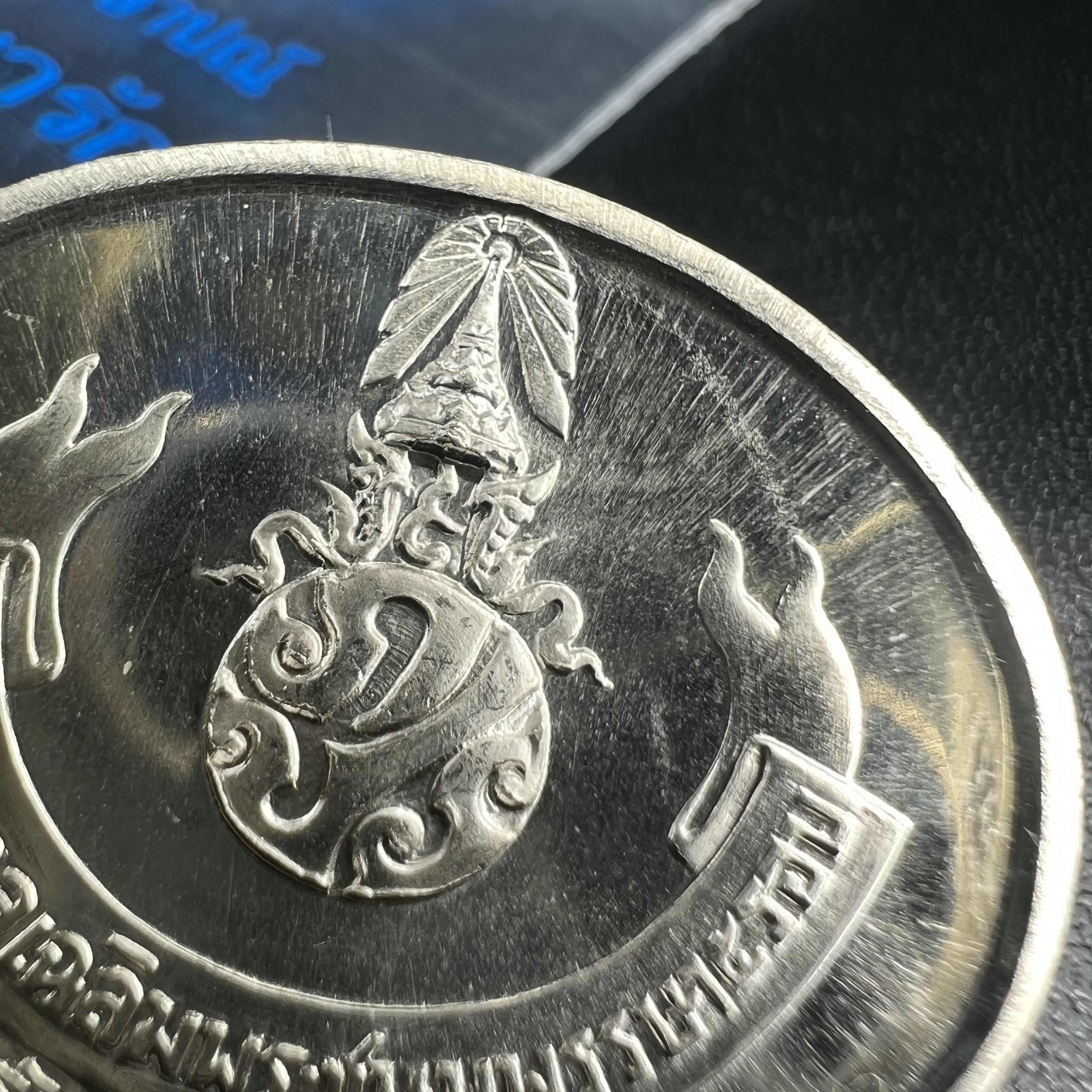 เหรียญพระนอน พระพุทธปรางค์ไสยาสน์ วัดพระเชตุพลวิมลมังคลาราม (วัดโพธิ์) หลัง ภปร. มหามงคลเฉลิมพระชนมพรรษาในหลวงรัชกาลที่9 ครบ 5 รอบ 60 พรรษา ปี 2530 (คัดสภาพสวยซีนซองเดิม)(เนื้อเงินพบเจอน้อยหายาก)เหรียญดี..พิธีใหญ่..พุทธคุณเยี่ยม