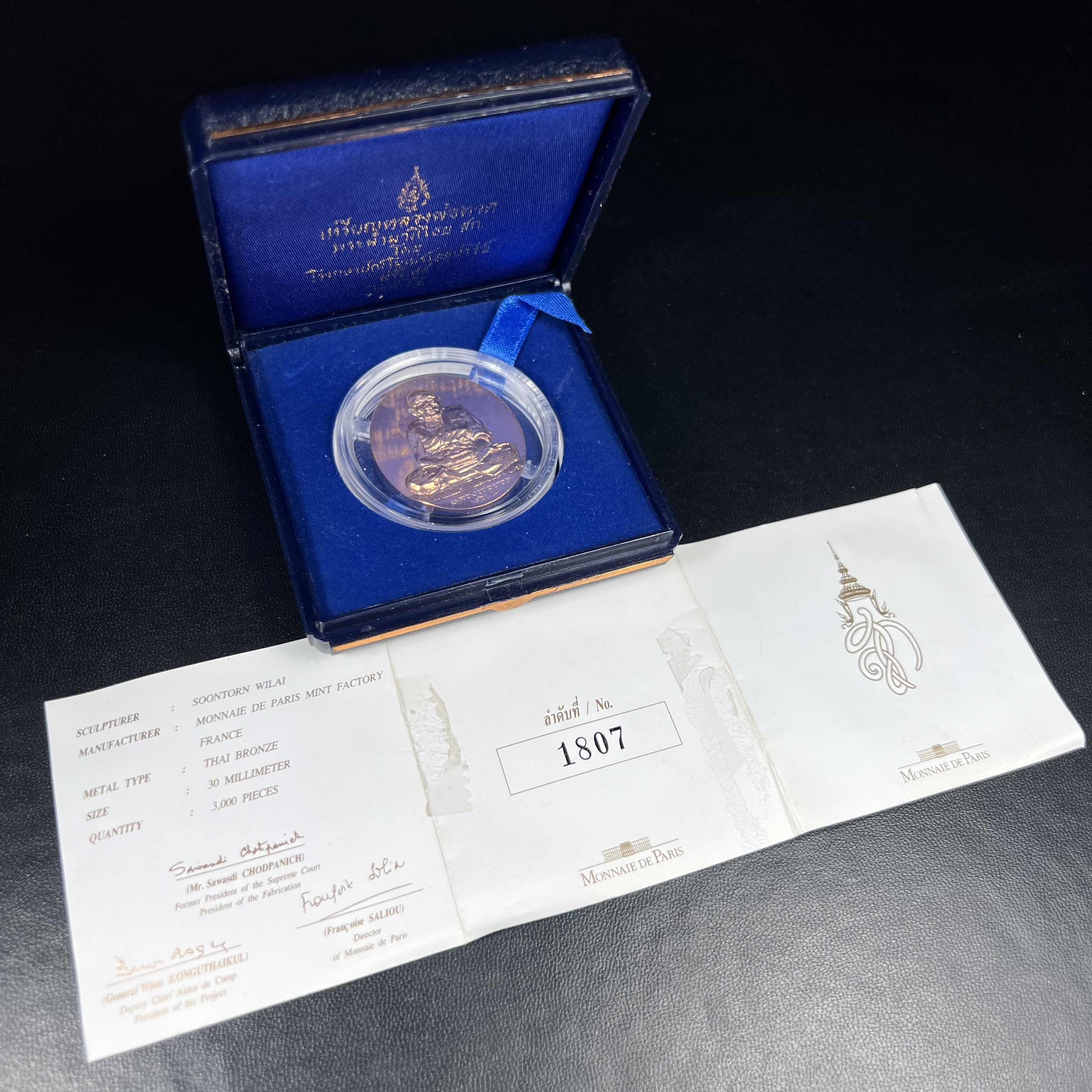 หลวงพ่อทวด พระนามาภิไธย สก. วัดห้วยมงคล จ.ประจวบคีรีขันธ์ ปี 2544(รุ่นแรก) เหรียญเนื้อนวโลหะ(Thai Bonze) ผลิตโดยโรงกษาปณ์ โมเน่ร์เดอปารีส ประเทศฝรั่งเศส สวยงดงามสภาพสวยกล่องใบรับรองครบสมบูรณ์(คุ้มครองแคล้วคลาด พิธีใหญ่) องค์หมายเลข 1807 (1 ใน 2999 เหรียญ)