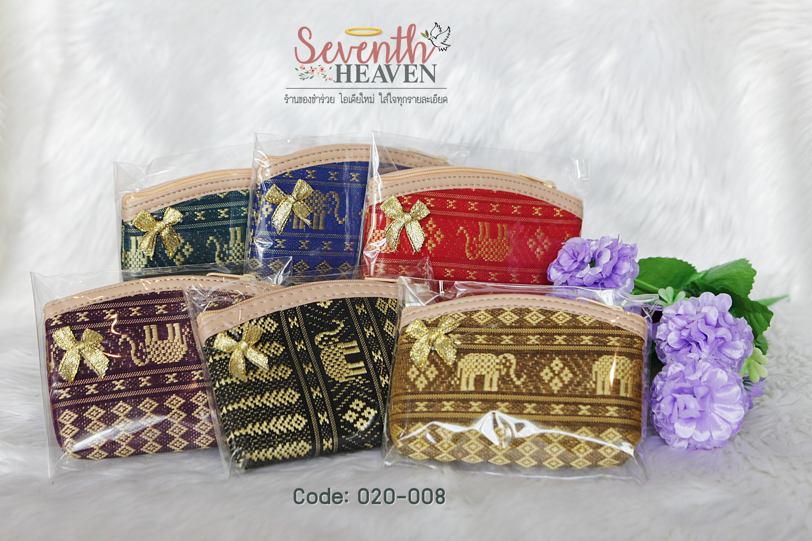 ของชำร่วยงานศพ กระเป๋าสตางค์ ผ้าลายไทย