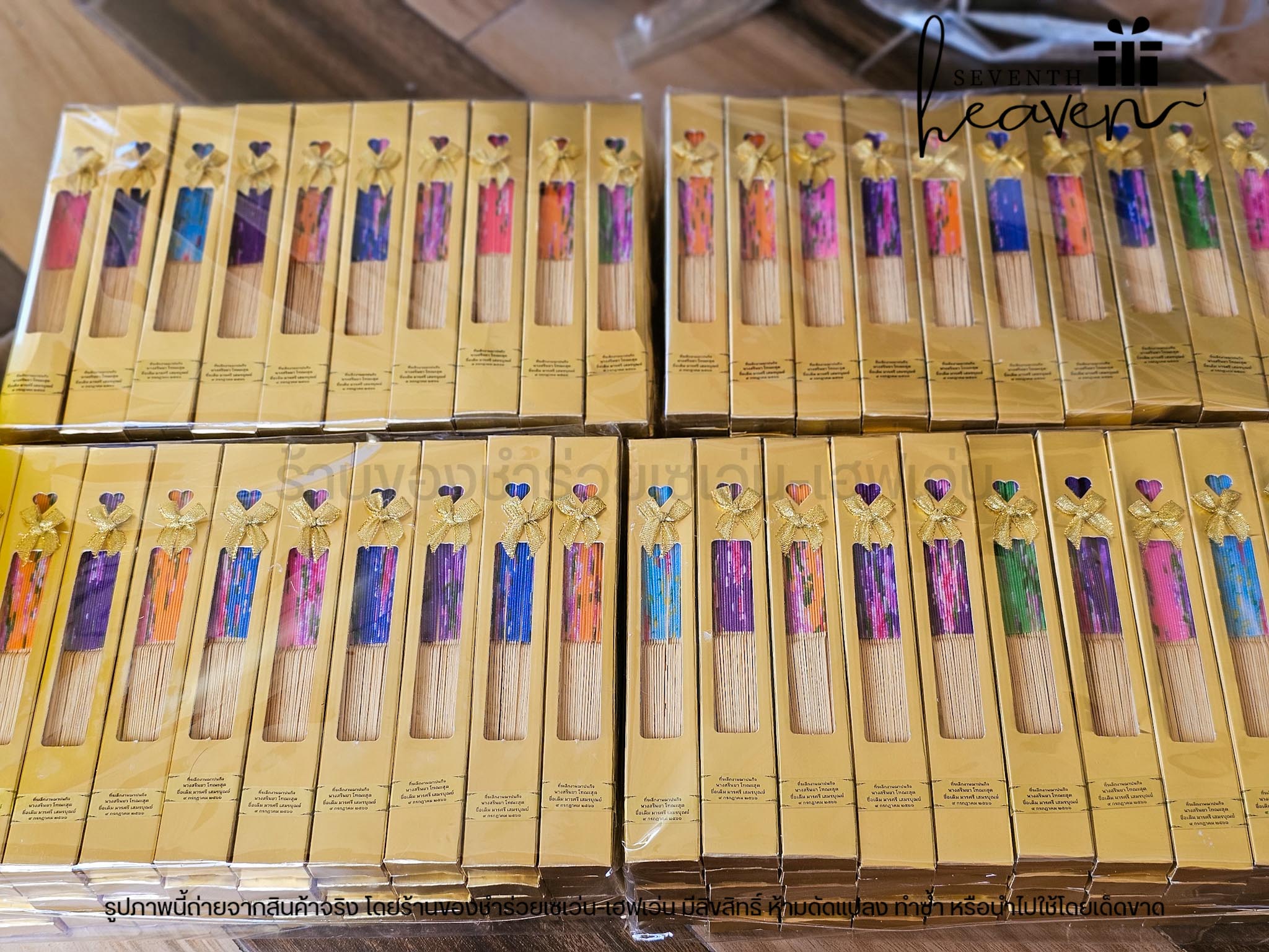 ของชำร่วยงานศพ พัดไม้ผ้าสวย ในกล่องทอง