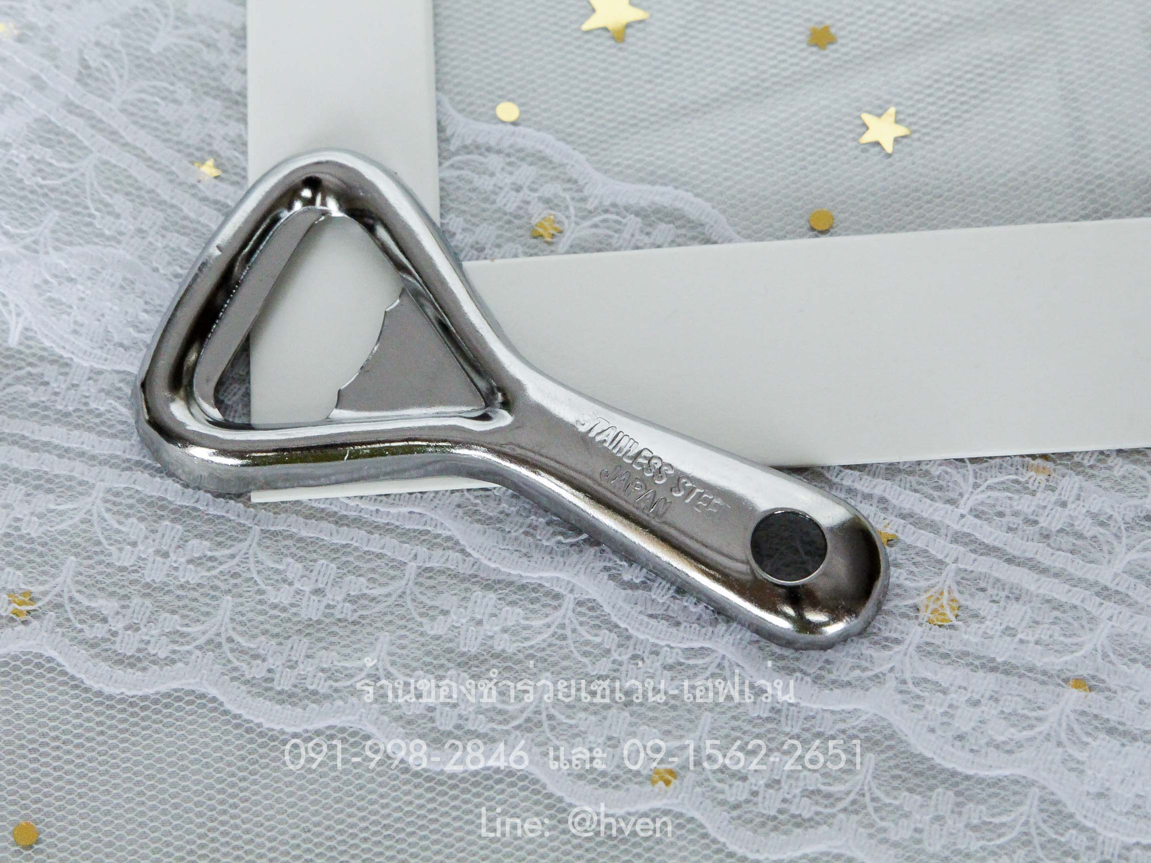 ของชำร่วยงานศพ ที่เปิดขวดสแตนเลสแท้ (ไม่ใช่เหล็กชุุบ)