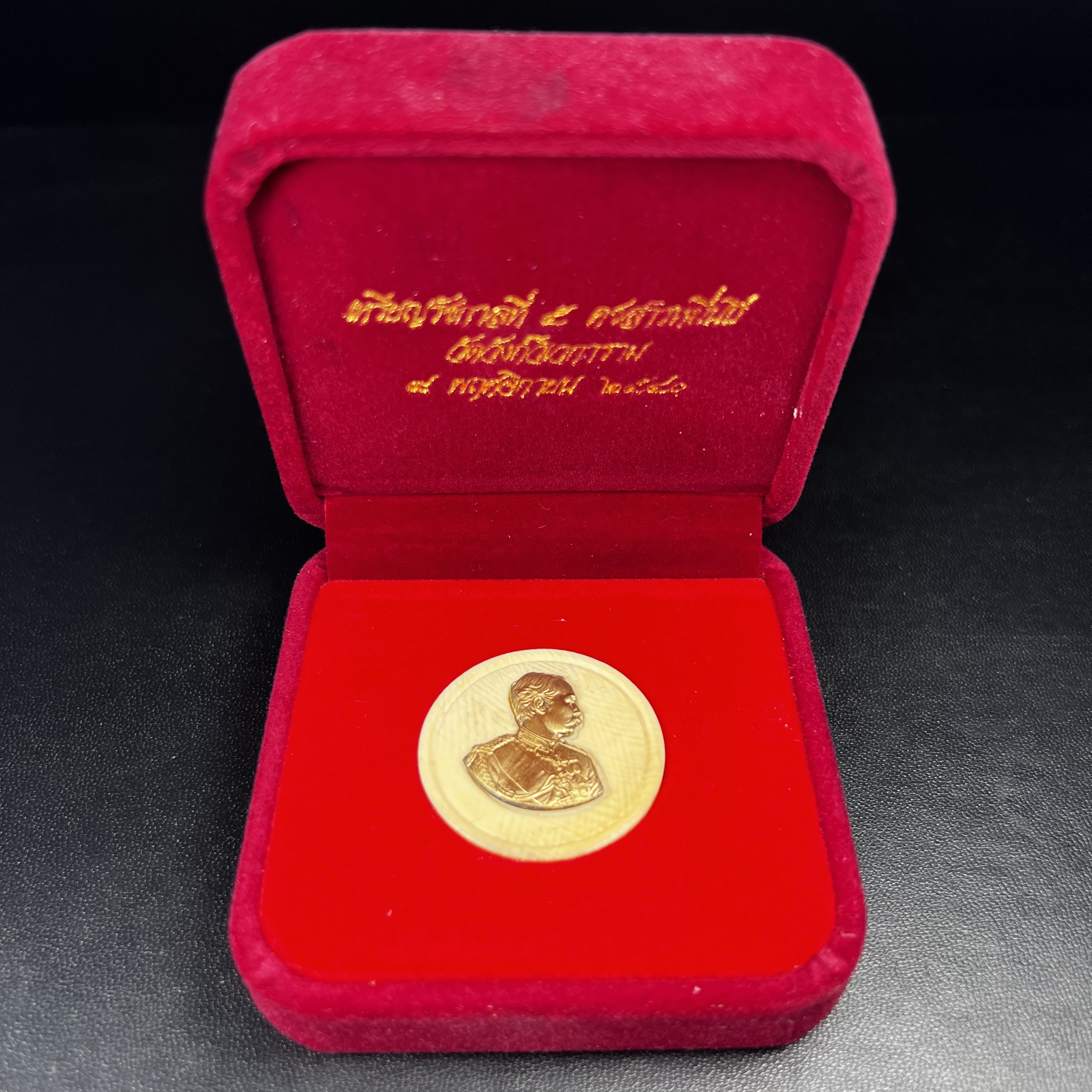 เหรียญรัชกาลที่ 5 คชสารหมื่นปี หลวงพ่ออุตตมะ วัดวังก์วิเวการาม ปี 2540 พิมพ์ใหญ่ขนาด 3.0 ซม. หน้ากากทองคำบริสุทธิ์ 99.99% (ผิวสวยเดิม)พร้อมกล่องบรรจุเดิมครบ(ควรคู่ผู้รู้คุณค่า ด้วยวัตถุมงคล เสริมบุญญาบารมี)