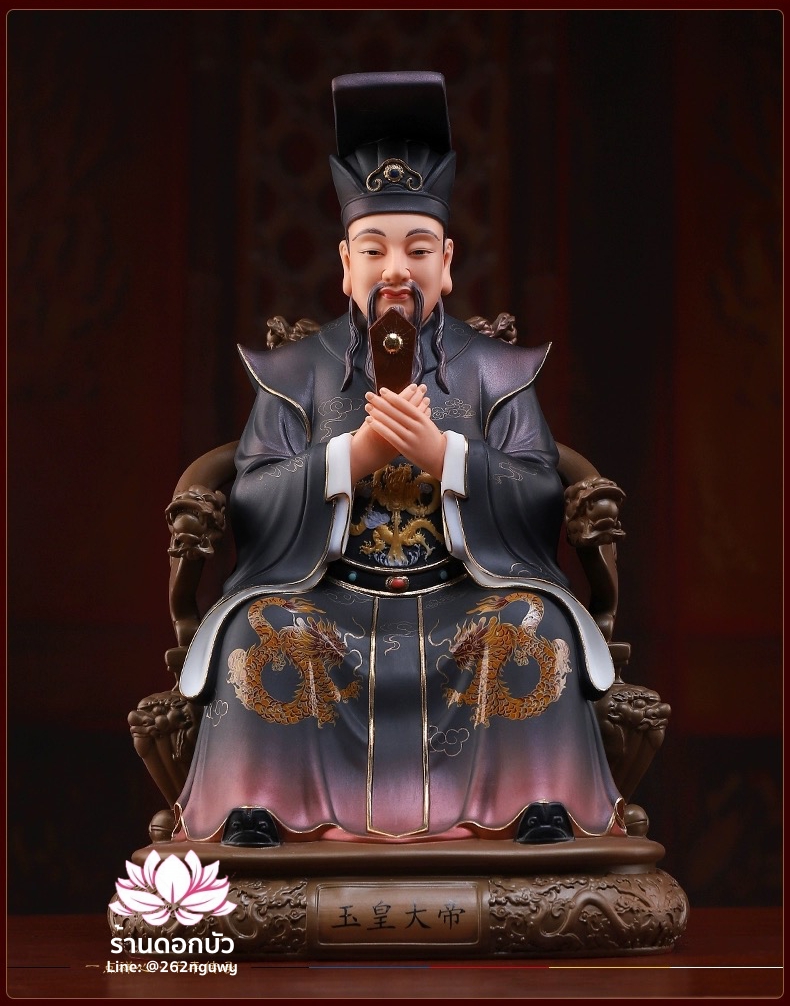 เง็กเซียนฮ่องเต้ หยกอ๋องส่องเต่ ประทับนั่งบัลลังก์มังกรและสิงห์ คุณภาพพรีเมียม ขนาด 12 นิ้ว