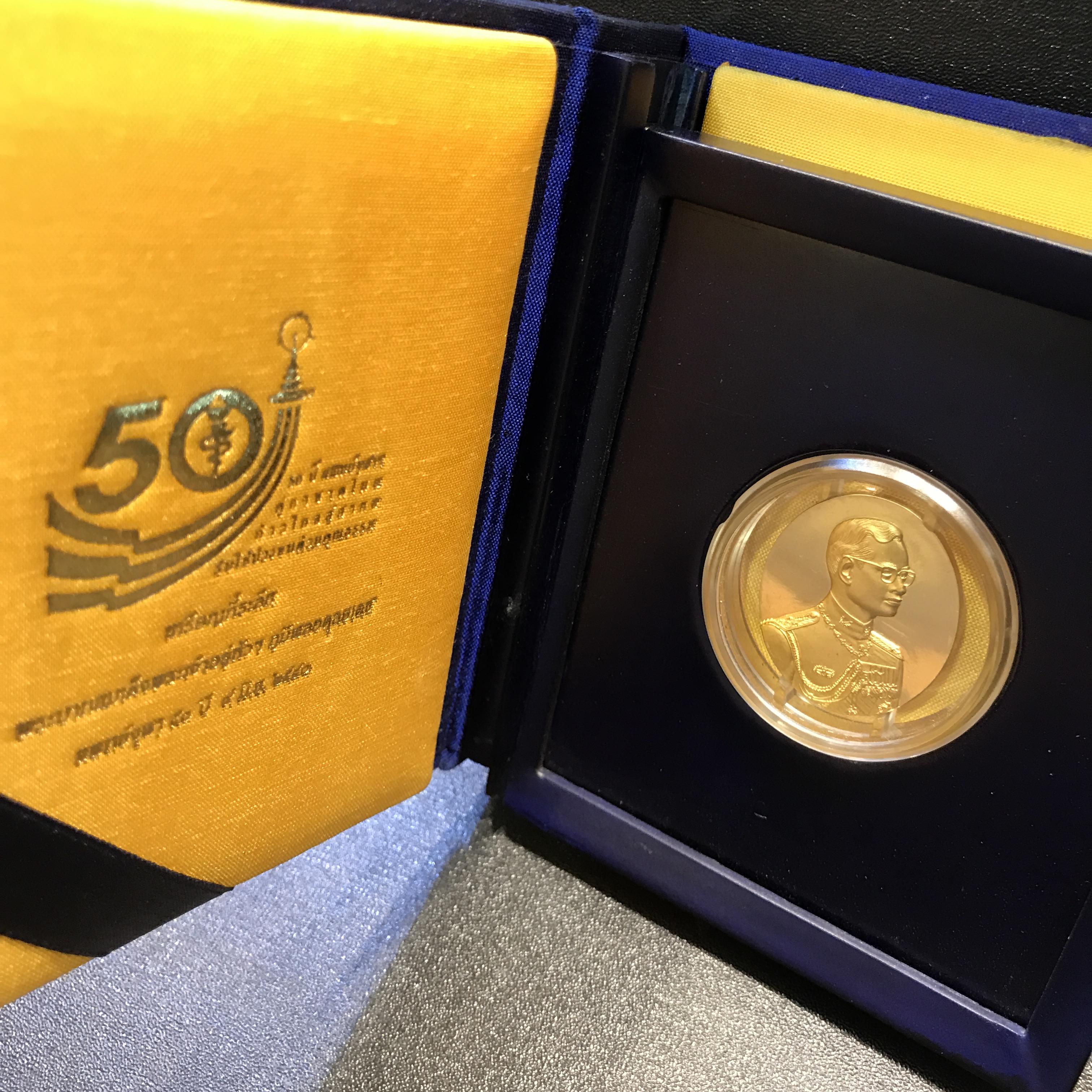 เหรียญแห่งศรัทธา ร.9 ที่ระลึก50 ปีแพทย์ศาสตร์ จุฬาฯ ปี2540 เนื้อทองคำ 99.99