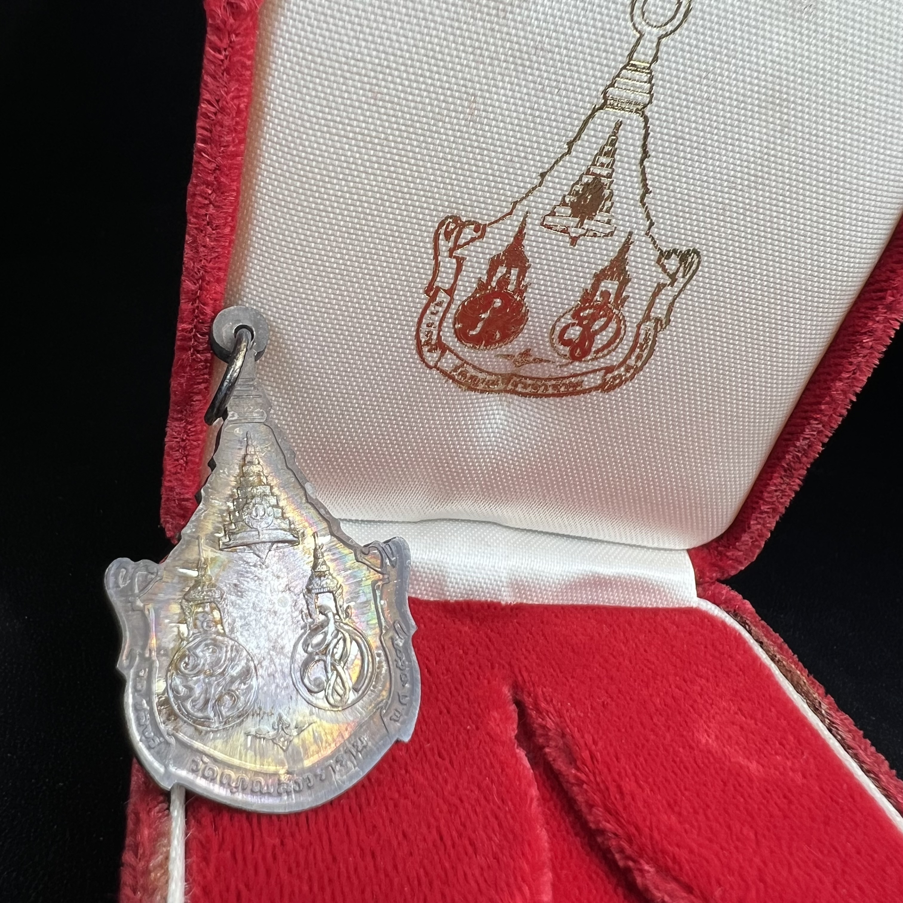 เหรียญพระพุทธญาณนเรศวร์ รุ่นแรก หลังพระปรมาภิไธย ภปร.และ สก.วัดญาณสังวราราม จ.ชลบุรี ปี 2527 เนื้อเงิน(ผิวเดิม ขึ้นรุ้งผิวน้ำทองกระจายทั่วเหรียญสวยมาก)ขนาด 2.3 x 3.8 ซม. พร้อมกล่องเดิม สมเด็จพระญาณสังวร ประธานในพิธีมหาพุทธาภิเษก(เนื้อเงินพบเจอน้อย หายาก)