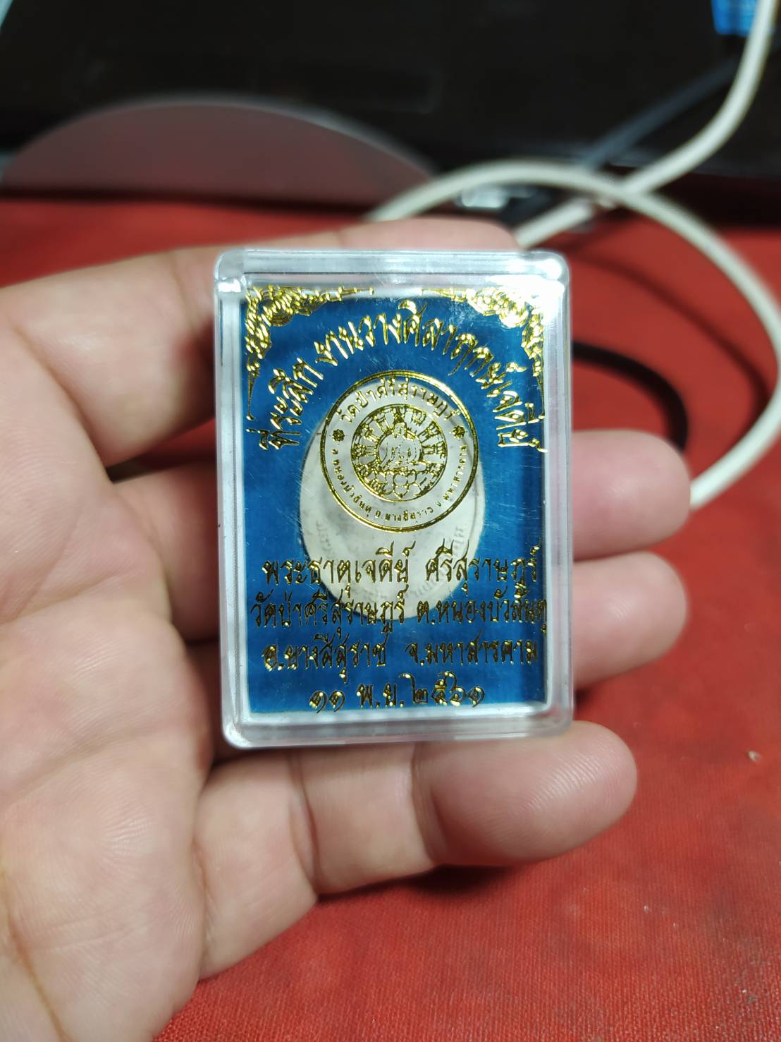 หลวงตาบัว รุ่นที่ระลึก งานวางศิลาฤกษ์เจดีย์ศรีสุราษฎร์ วัดป่าศรีสุราษฎร์ 2561