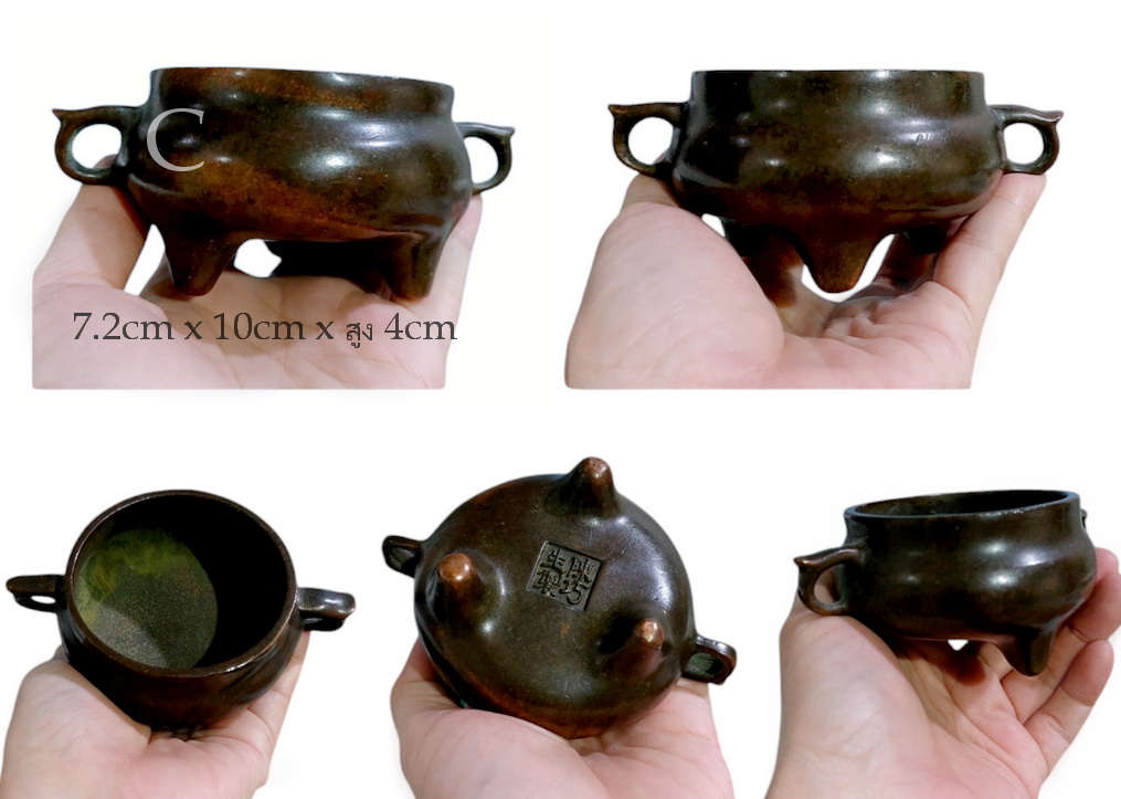 กระถางธูป กระถางกำยาน เล็กๆ สไตล์จีน-BPT2920-