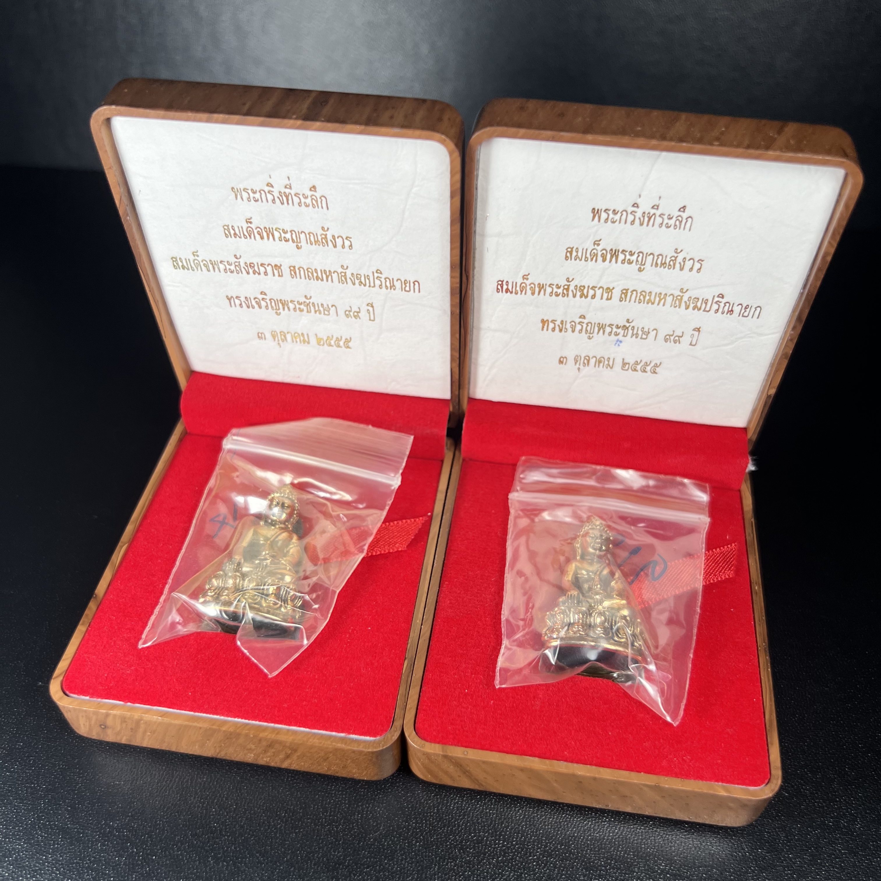 พระกริ่งที่ระลึก สมเด็จพระญาณสังวร สมเด็จพระสังฆราช สกลมหาสังฆปริณายก ทรงเจริญพระชันษา 99 ปี 3 ตุลาคม 2555 วัดบวรนิเวศวิหาร(ทรงพระราชทานใต้ฐานองค์พระกริ่งบรรจุเส้นพระเกศา)(1 ใน 999 องค์)