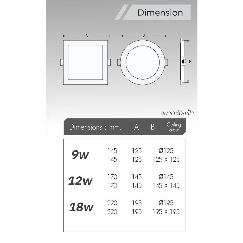 LiTON โคมไฟ LED รุ่น DLUX ดาวน์ไลท์ฝังฝ้า 9w 12w 18w 24w ขอบขาว ทรงกลม ทรงเหลี่ยม ดาวน์ไลท์ downlight ฝังฝ้า