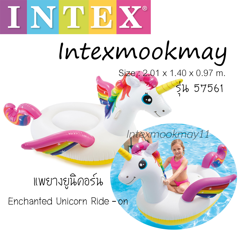 Intex 57561 แพยางยูนิคอร์น ตัวเล็ก