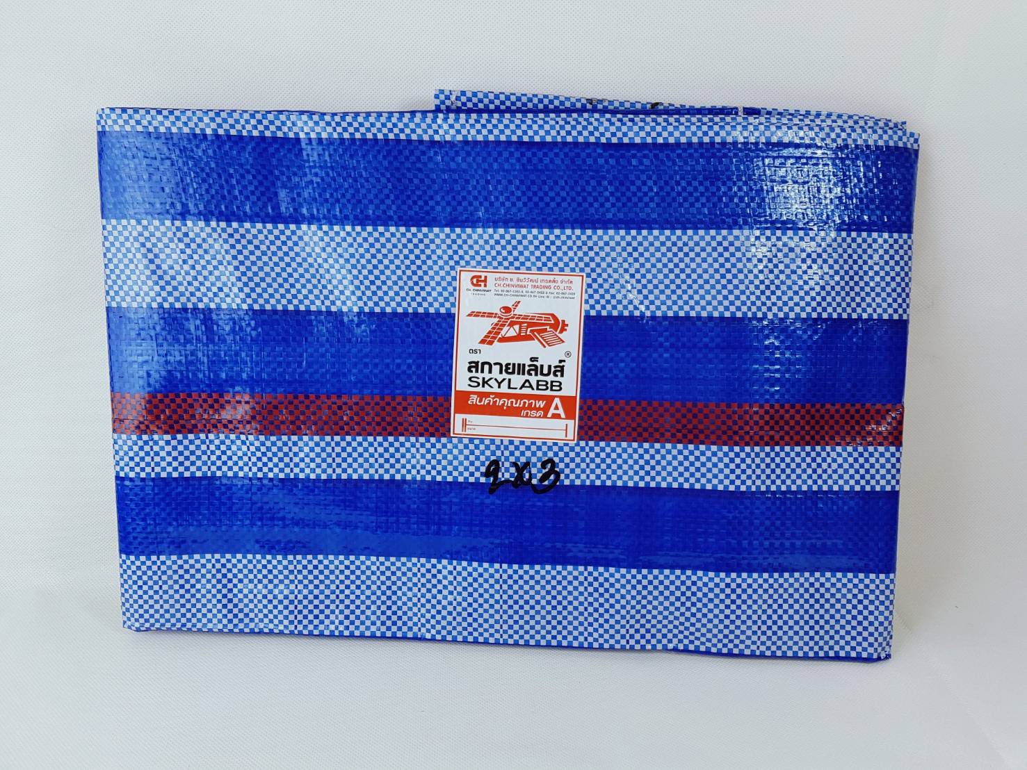 Small Evting ผ้าใบพลาสติก ผ้าใบเต็นท์ ขนาด 2x3เมตร สีฟ้า-ขาว สินค้าคุณภาพเกรดA ผ้าใบกันฝน ผ้าใบพลาสติกฟ้าขาว ผ้าใบเต็นท์