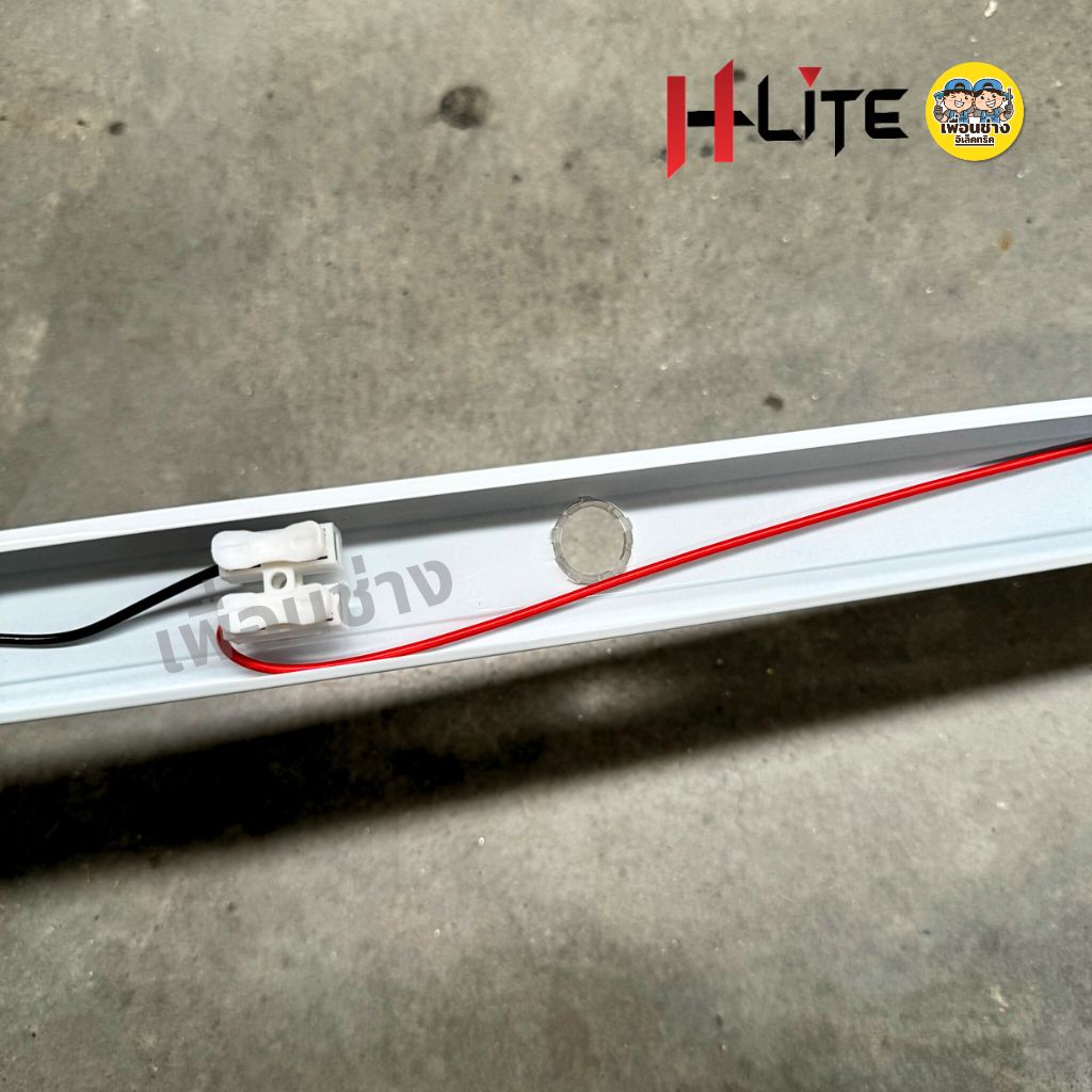 HLite ยกลัง หลอด LED T8 พร้อมรางขาสปริง Full set ไฟยาว 9w / 18w ไฟเข้าหัวท้ายหลอด ฟูลเซ็ต หลอดไฟ ขายส่ง