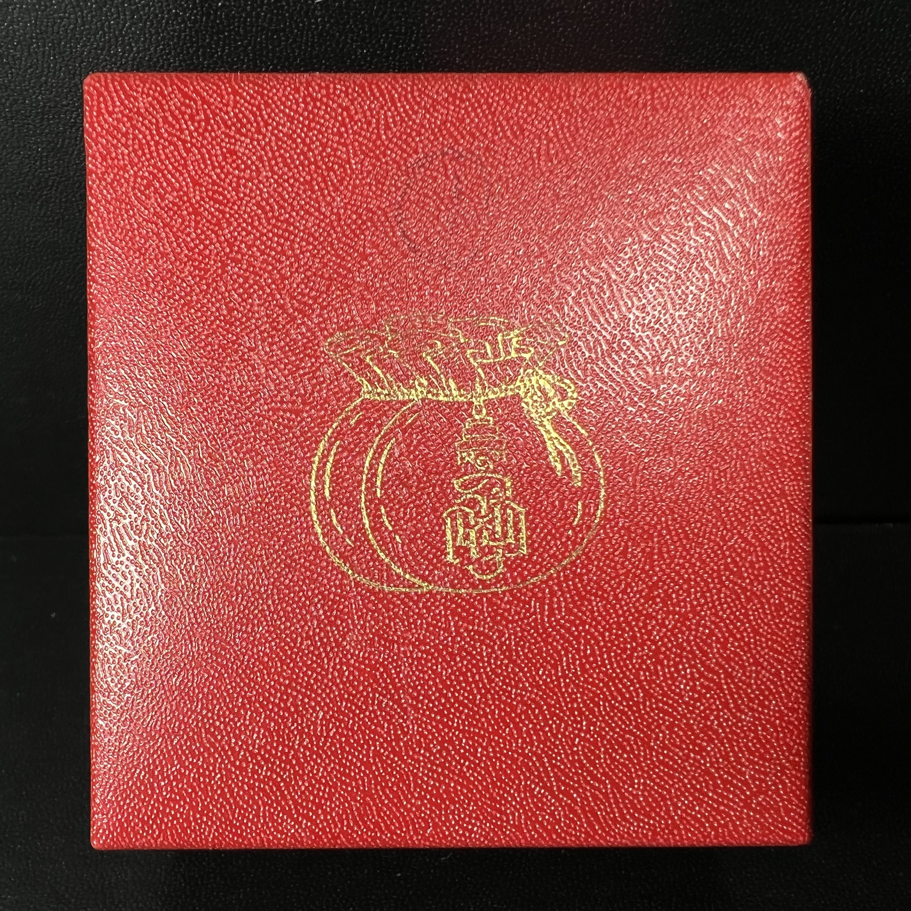 พระกริ่งโภคทรัพย์ วัดบวรนิเวศ ปี2535 เนื้อนวโลหะ(สมเด็จพระญาณสังวร พระสังฆราชสกลมหาสังฆปรินายกเสด็จเททอง)(พระนามมหามงคลพระราชทานให้ อุดมด้วยทรัพย์อันเป็นมงคล อุดมด้วยโชคลาภ และโภคทรัพย์ ดั่งมีถุงเงินถุงทองเก็บโชคลาภสมปรารถนา)(1ใน2500องค์)