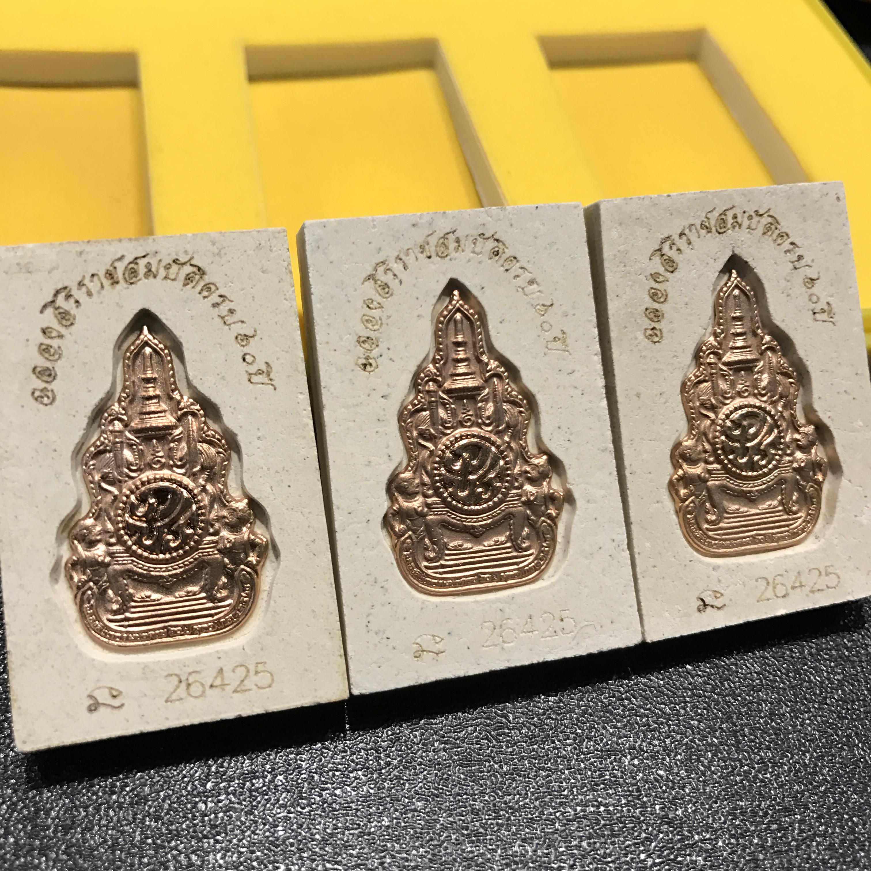 พระสมเด็จพิมพ์ใหญ่ เฉลิมพระเกียรติ พร้อมทั้งอัญเชิญตราสัญลักษณ์ฉลองครองราชย์ครบ 60 ปี เนื้อนวโลหะชุบนาก ประดิษฐานด้านหลังองค์พระ ครบชุด 3 องค์