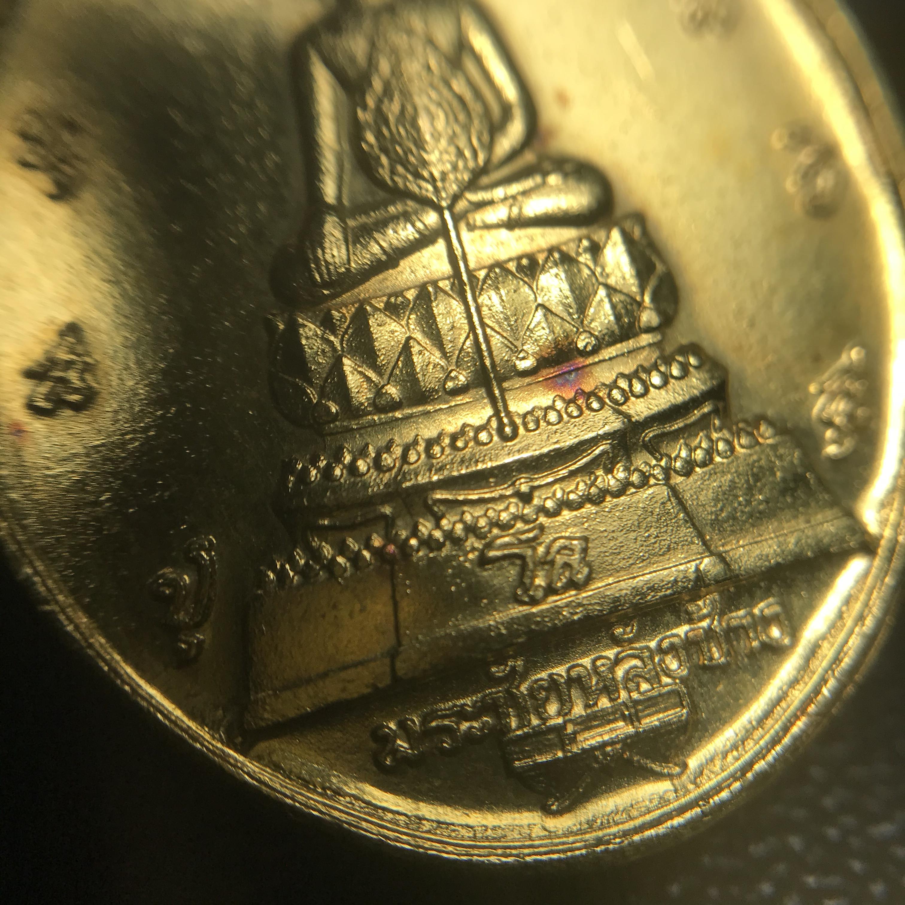 เหรียญพระชัยหลังช้าง สก. ปี2535 เนื้อทองคำ 15กรัม(หนักหนึ่งบาท) พิธีใหญ่ นิยม สภาพสวย กล่องบรรจุเดิมครบ หายากมาก