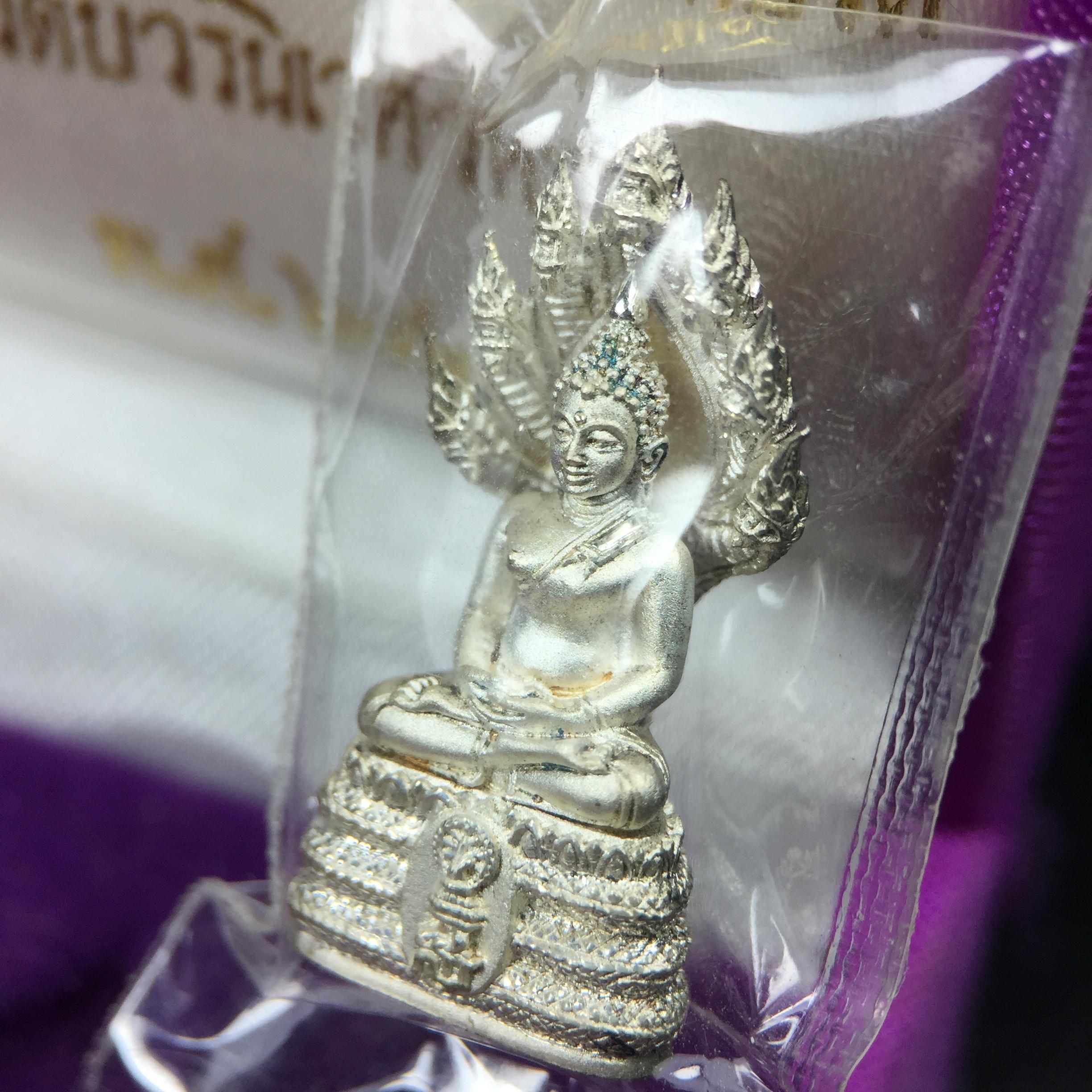 พระนาคปรก สธ. รุ่นสร้างพระอุโบสถเฉลิมพระเกียรติ 4 รอบ 84 พรรษา สมเด็จพระเทพรัตนราชสุดาฯ วัดบวรนิเวศวิหาร ปี 2543 พิมพ์เล็ก เนื้อเงินบริสุทธิ์ แบบพ่นทรายขัดเงาบางส่วน(สภาพ สวย ซีนซองกล่องบรรจุเดิมครบ)พิธีใหญ่ พุทธศิลป์งดงาม หายาก (1 ใน 2999 องค์)