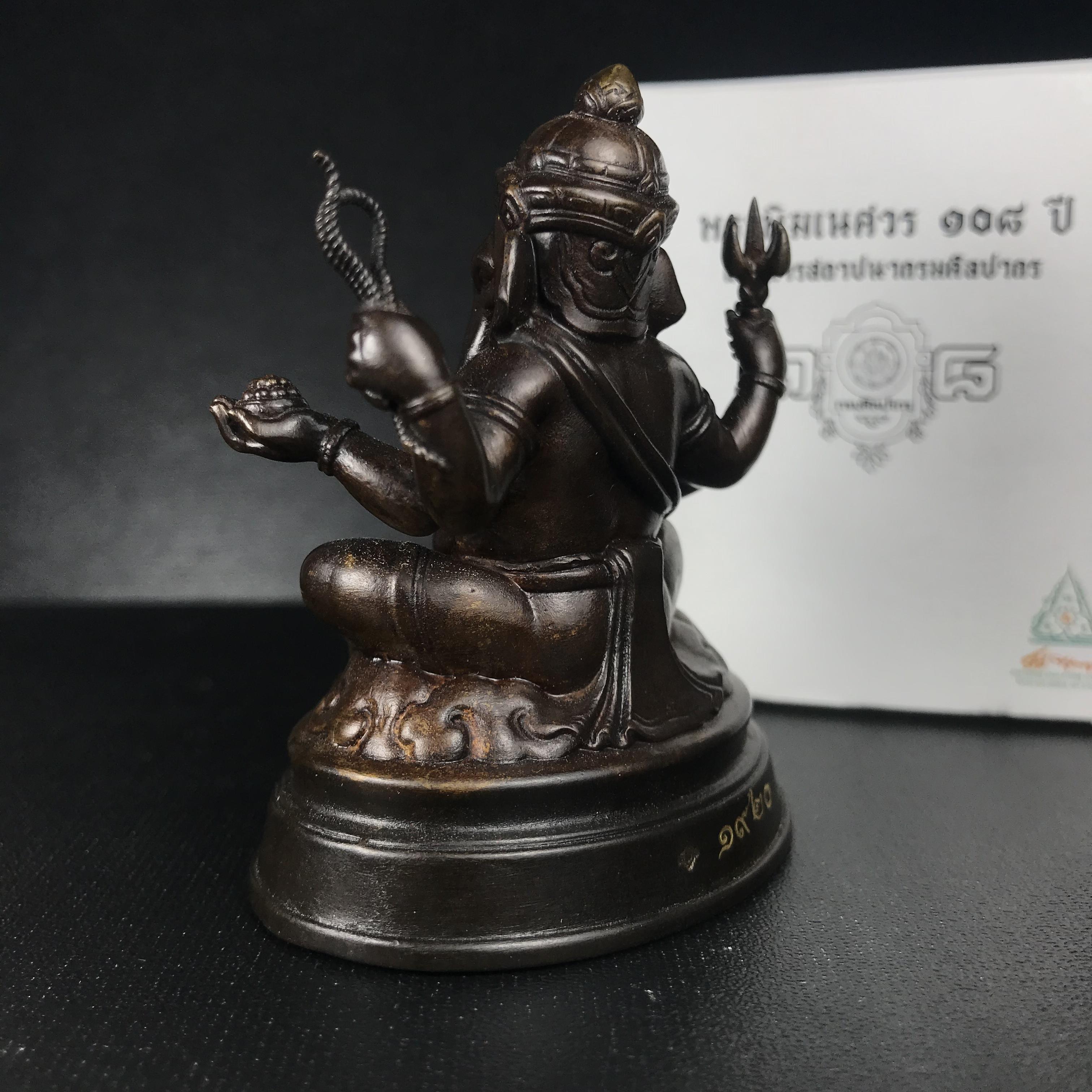 พระพิฆเนศวร รุ่น 108 แห่งการสถาปนากรมศิลปากร ปี 2562 ขนาดบูชาหน้าตัก 1.5 นิ้ว เนื้อทองเหลืองรมดำ (พิธีใหญ่ มวลสารดี)1 ใน 1999 องค์