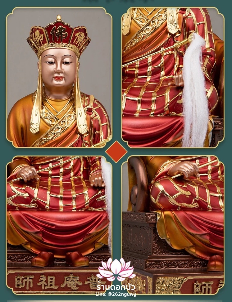 ผ่ออ๊ามโจวซือ พ้ออ๊ามจ้อซู งานเรซิ่นคุณภาพสูง ขนาด 12/16 นิ้ว