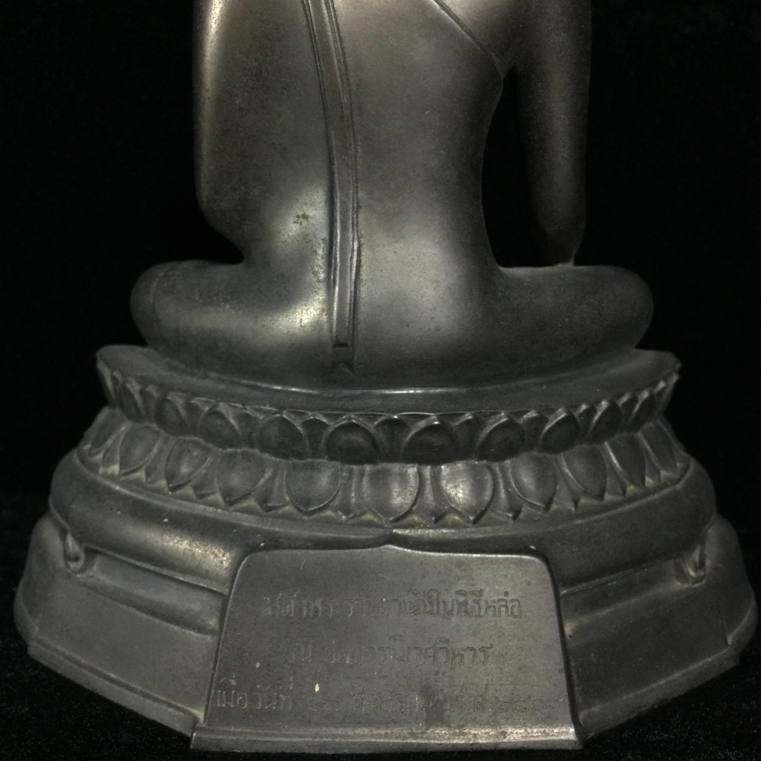 พระพุทธรูปบูชา ภปร ปี2508 วัดบวรนิเวศวิหาร บล็อกกษาปณ์(หนังไก่) หน้าตัก5นิ้ว(ที่สุดของพระบูชา ภปร วัดบวรนิเวศวิหาร)
