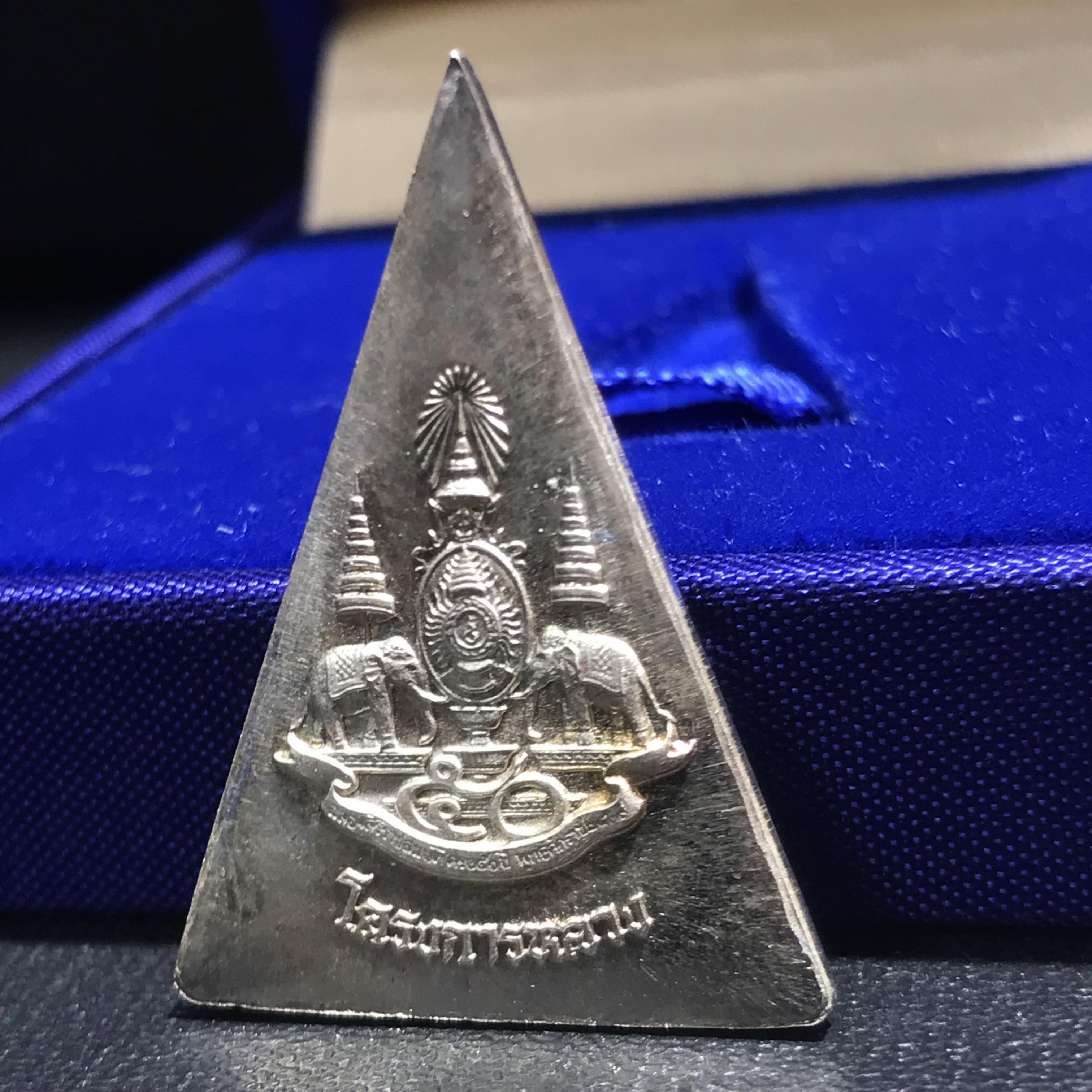 พระพุทธนวราชบพิตร พระพิมพ์จิตรลดา โครงการหลวง ปี 2539 พิมพ์ใหญ่ เนื้อเงิน