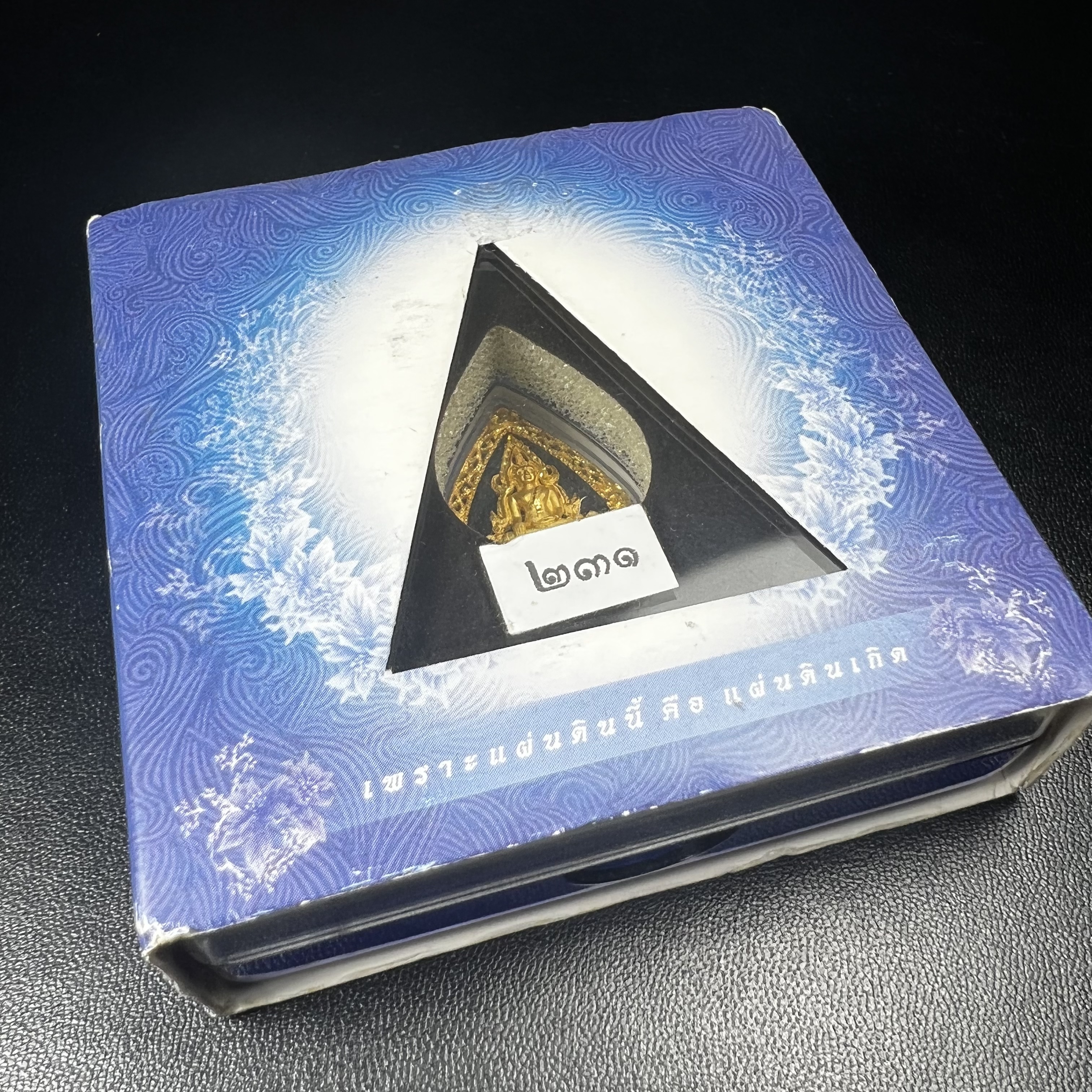 เหรียญพระพุทธชินราช ภปร. รูปหยดน้ำ โครงการ เพราะแผ่นดินนี้คือแผ่นดินเกิด เนื้อทองคำ (นน.รวม 7.3 กรัม) ปี2551 (ขนาด 21 x 29 มม.) (สวยงามหายาก)1ใน 3000องค์