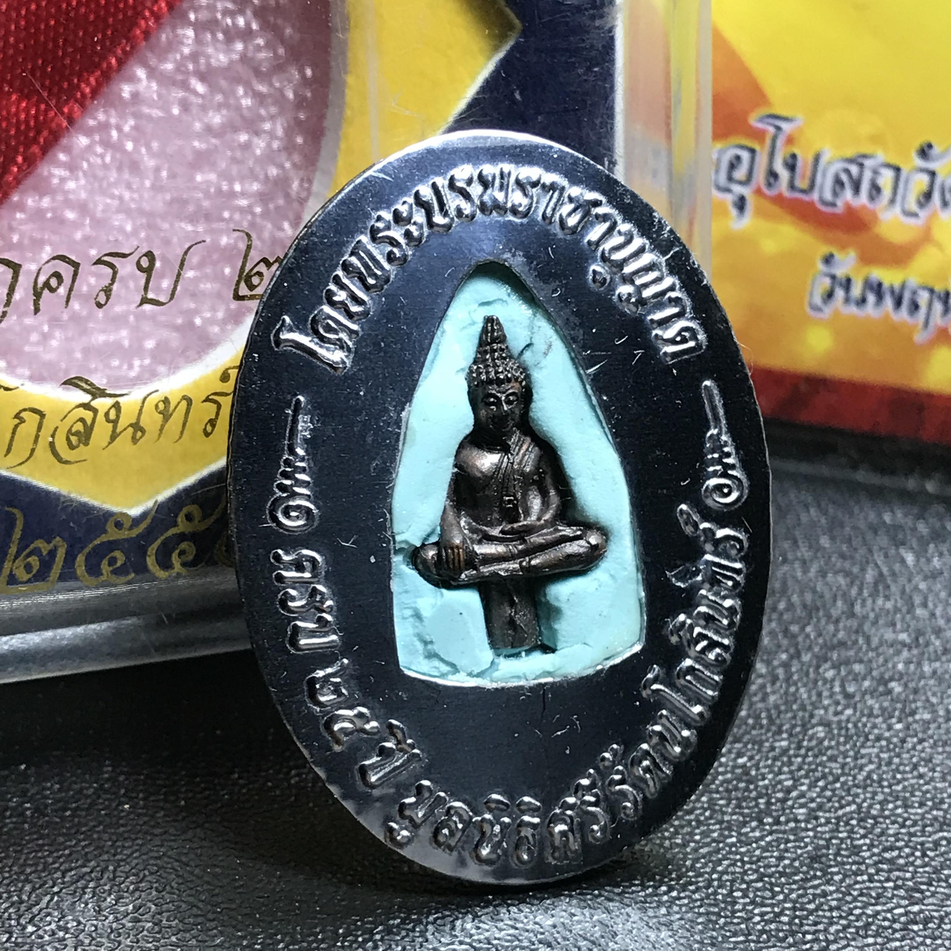 ล็อกเกตในหลวงรัชกาลที่9 ที่ระลึกครบ 25 ปี มูลนิธิศรีรัตนโกสินทร์ วัดสุทธาราม พ.ศ. 2550 พิมพ์ทรงวงรีรูปไข่ใหญ่ ฉากสีทอง หลังปิดแผ่นโลหะสีขาว(สแตนเลส)ฝังพระยอดธง(นิยม)