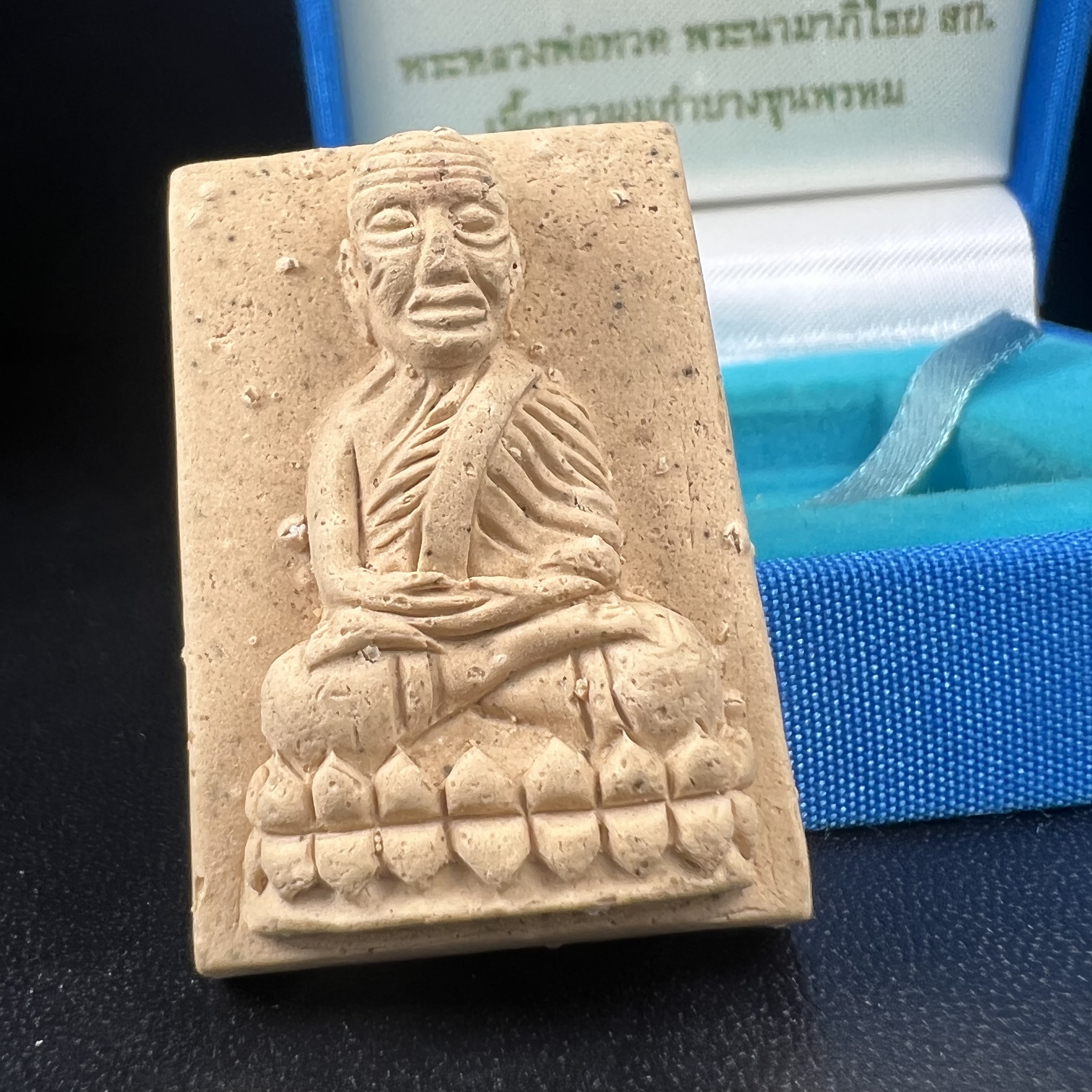 พระหลวงพ่อทวด สก. วัดห้วยมงคล ประเภทเนื้อบางขุนพรมพิเศษ เนื้อสมเด็จบางขุนพรมพิมพ์สี่เหลี่ยมกรรมการใหญ่ หลังพระนามาภิไธย สก. เงิน ปี 2544(รุ่นแรก) กรรมการ นะ ม่วง(มีหมายเลข)(1 ใน 2546 องค์) (คุ้มครองปลอดภัย แคล้วคลาด พิธีใหญ่ มวสสารดี)