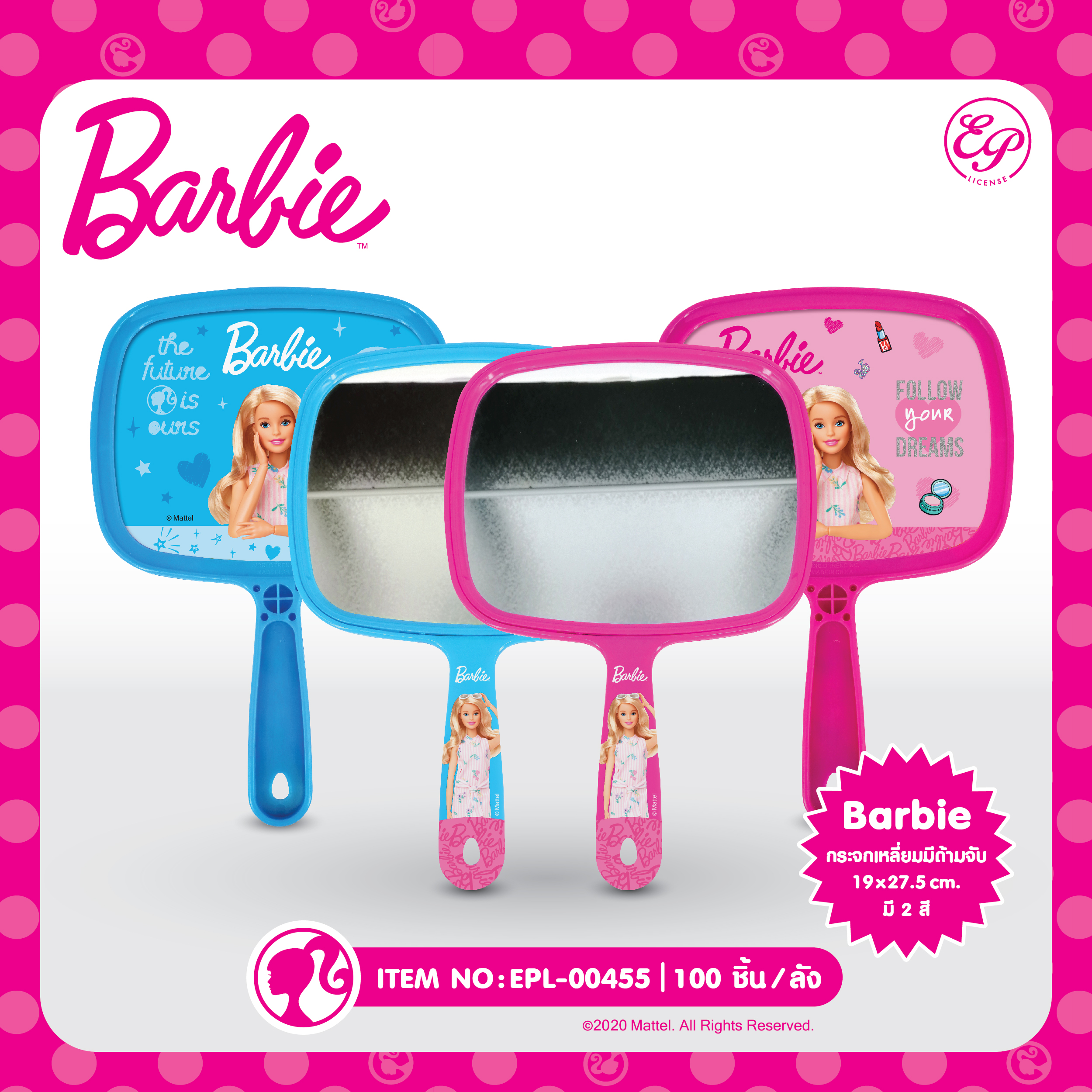 EPL-00455 กระจกเหลี่ยมมีด้ามจับ Barbie แพ็คละ 212.50 บาท 10 ชิ้น