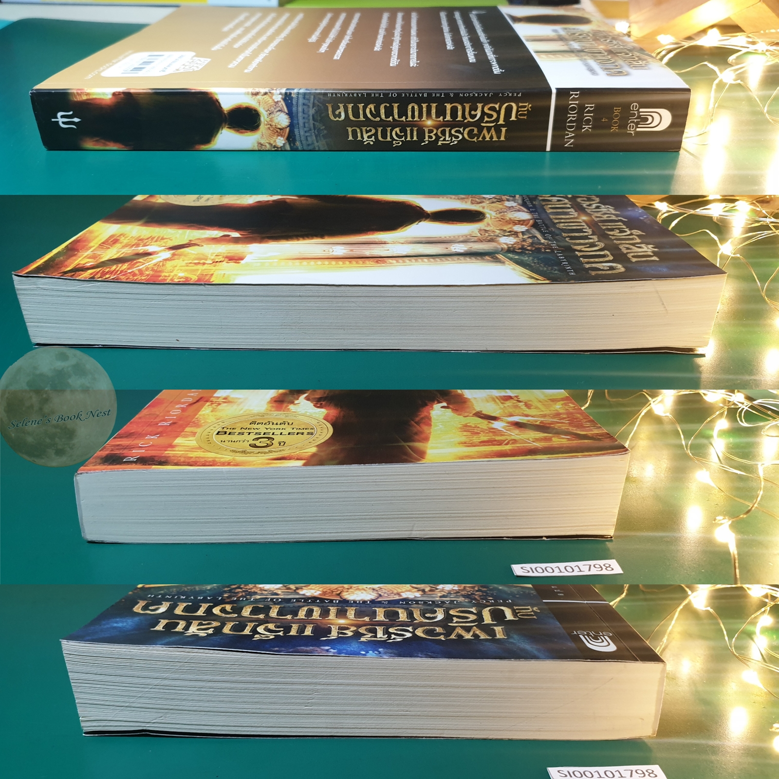 (SET) เพอร์ซีย์ แจ็กสัน Percy Jackson and The Olympians