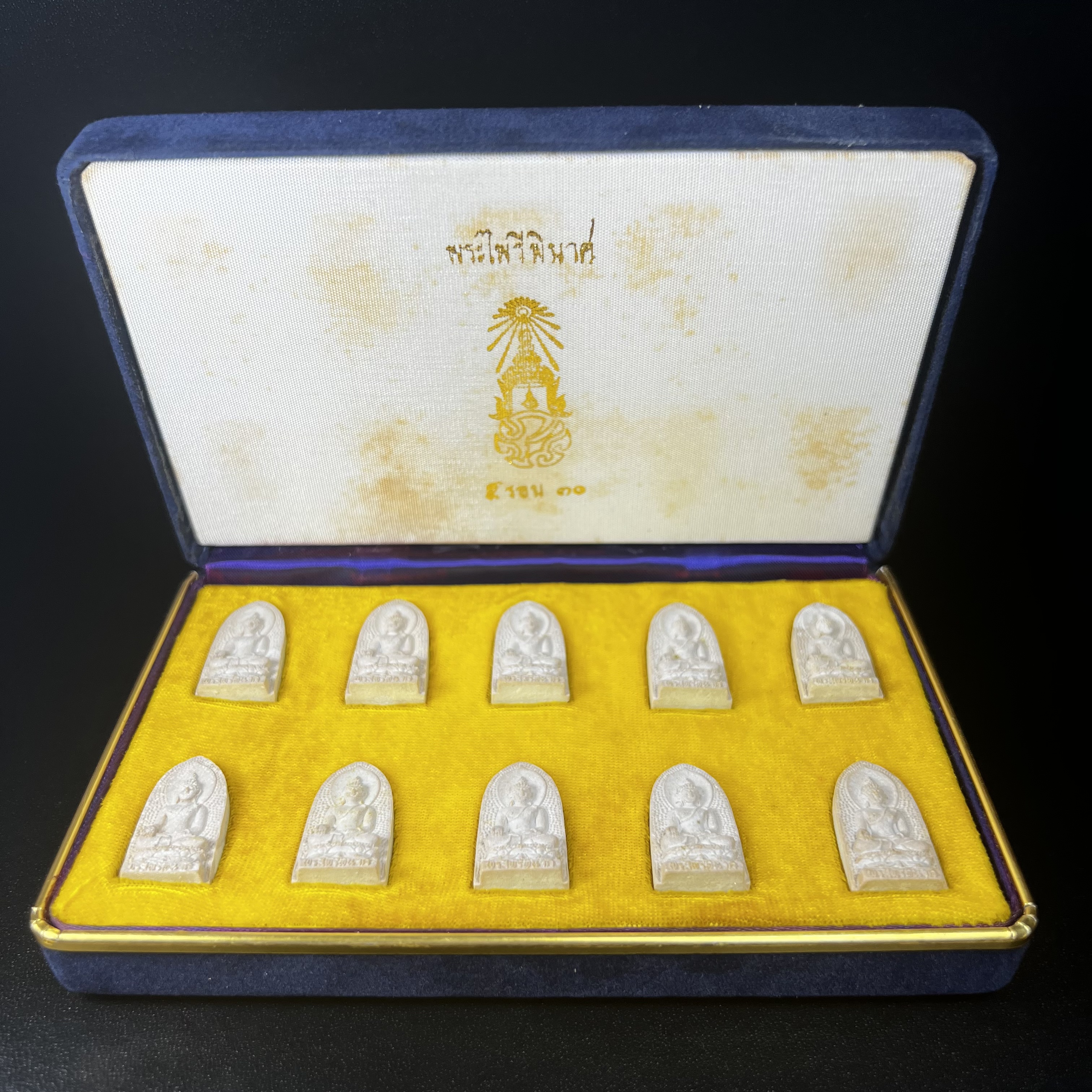 พระไพรีพินาศ ภปร. ครบ 5 รอบ ในหลวงรัชกาลที่ 9 ปี 2530(เนื้อผงพิมพ์ใหญ่) ชุดกรรมการ บรรจุจำนวน 10 องค์ ในกล่อง ตราสัญลักษณ์ ภปร.(ในหลวงรัชกาลที่9เสด็จในพิธีเจิมพระสุหร่าย)พระดี พิธีใหญ่ ประกอบพิธีพุทธาภิเษกพร้อมกับพิธีพระกริ่งปวเรศ ปี2530 วัดบวรนิเวศวิหาร