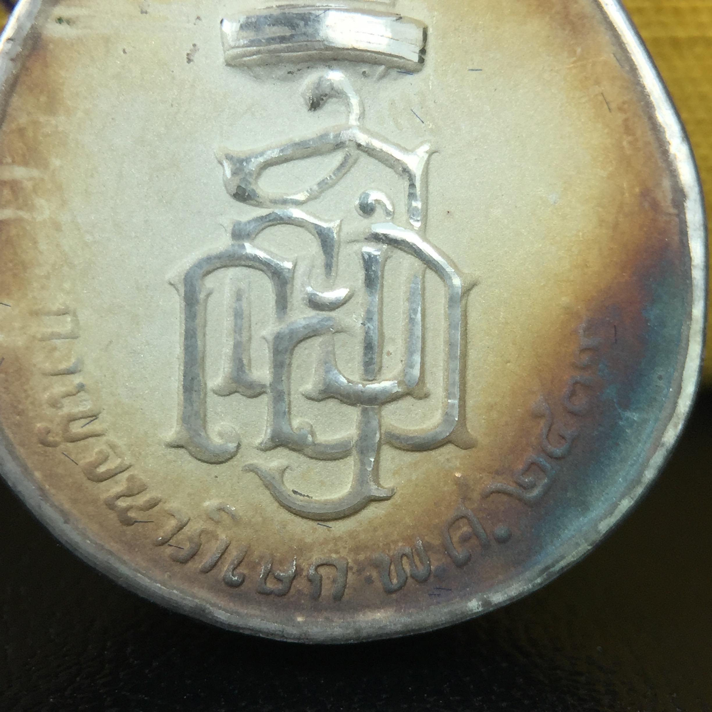 เหรียญพระพิฆเนศวร ญสส. ชุดกาญจนาภิเษกครองราชย์ 50 ปี พุทธศักราช 2538 พิมพ์ใหญ่(2.9 ซม.) เนื้อเงินผิวเดิมกลับดำขึ้นสีรุ้งเข้มขลังงดงามธรรมชาติสร้างสรรค์ สภาพสวยเดิมพร้อมกล่องบรรจุเดิม ตอกโค๊ดหมายเลขกำกับ(1ใน 5539องค์)