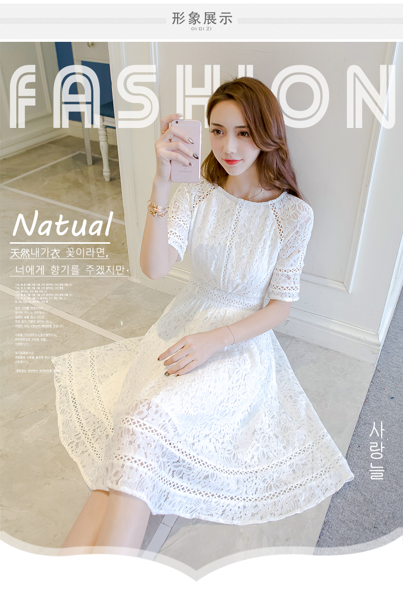 ชุดเดรสผ้าลูกไม้สีขาวมีลูกเล่นปรุผ้าสวยหรู