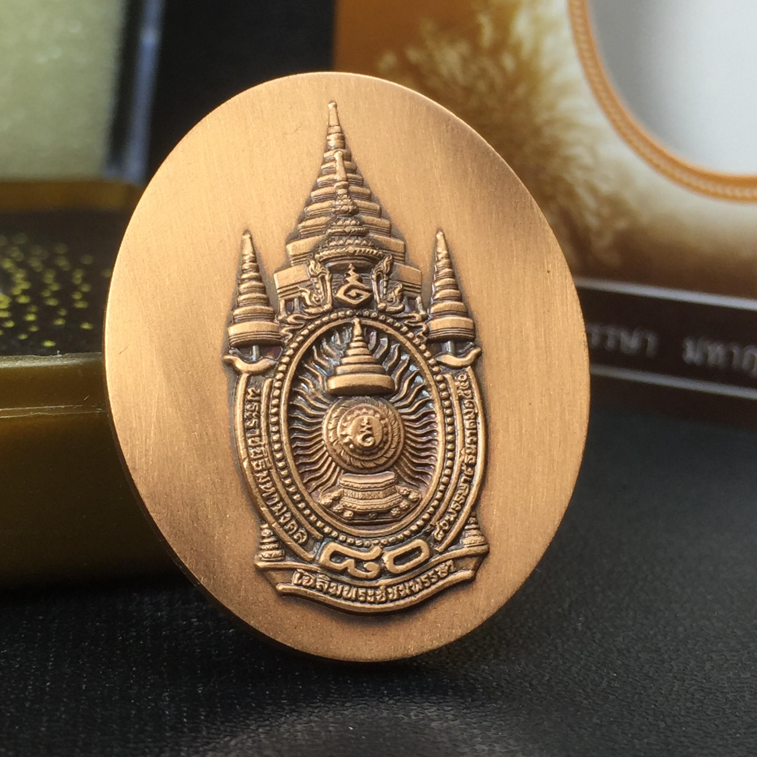 เหรียญรูปหล่อพระบาทสมเด็จพระเจ้าอยู่หัว ในหลวงทรงงาน “รุ่นเย็นศิระเพราะพระบริบาล 80พรรษา มหากษัตริย์คู่แผ่นดินสยาม” พ.ศ.2550 เนื้อทองแดงรมดำ(ขนาด 27*35 มม.)พร้อมกล่องบรรจุเดิมครบ