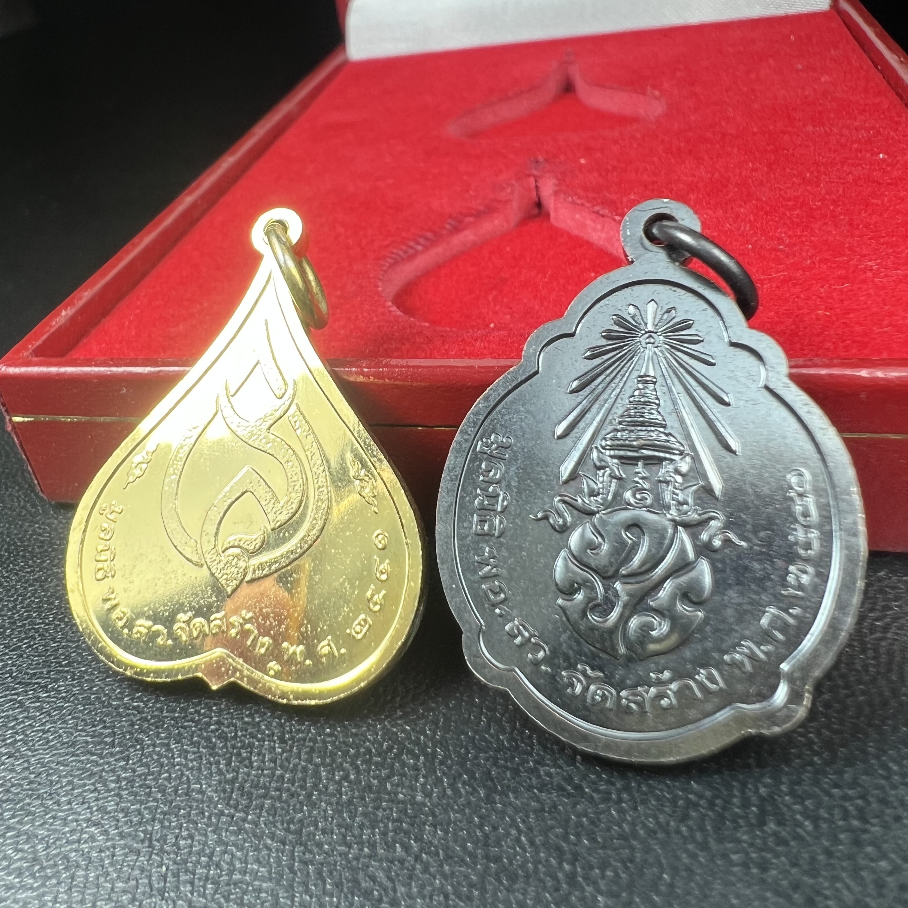 เหรียญพระราชทาน มูลนิธิ พอ.สว. ปี2541 (1ชุด มี 2 เหรียญ สภาพสวยมาก(กล่องเดิม))