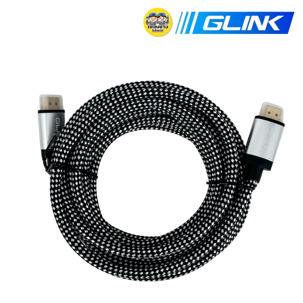 สาย HDMI ยี่ห้อGLINK GL-201 15M 20M สายถัก คุณภาพ 4K รับประกันสินค้า 1 ปี