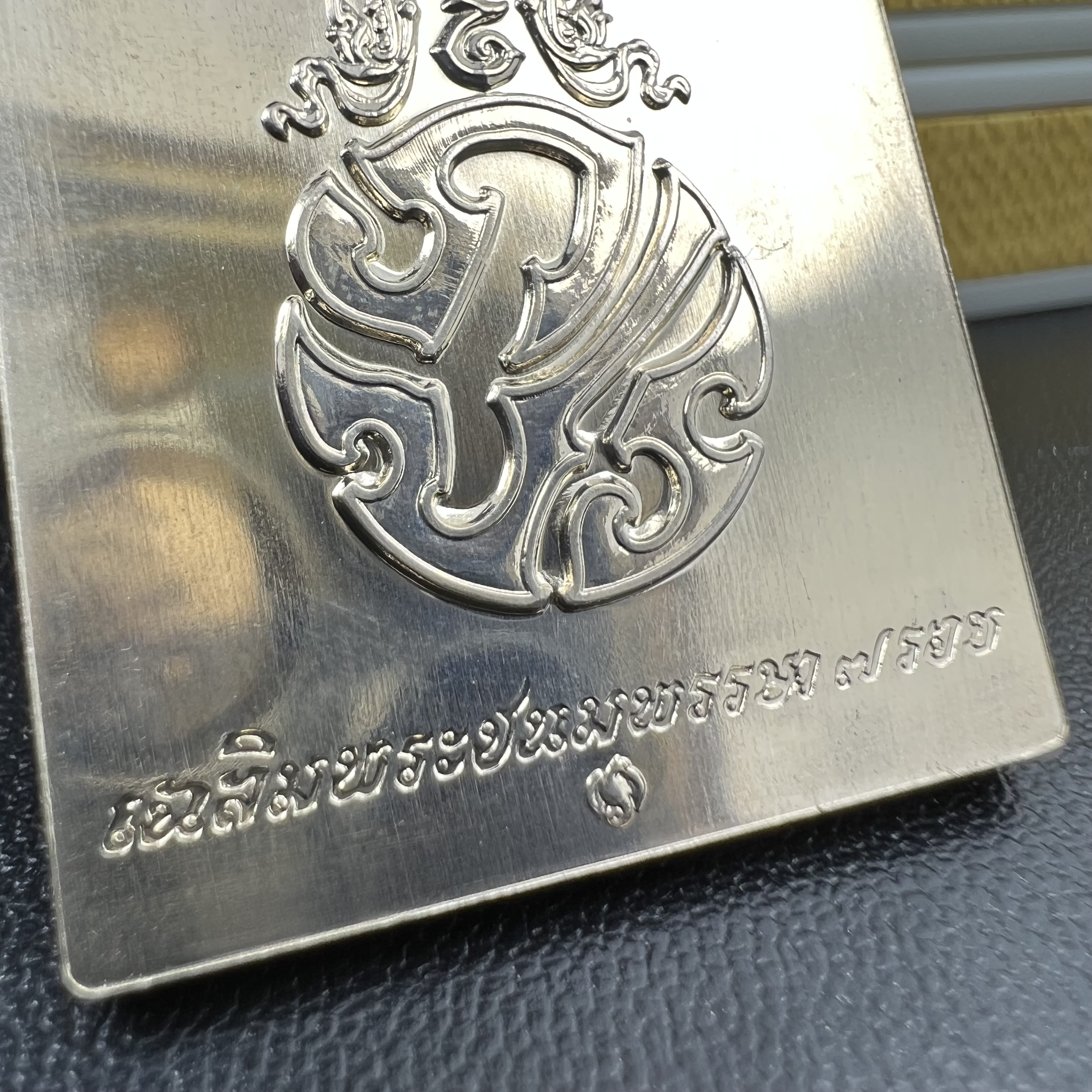 พระพุทธชินสีห์ หลังตรา ปรมาภิไธยย่อ ภปร. ในวโรกาสเฉลิมพระชมพรรษาในหลวงรัชกาลที่9 ครบ 7 รอบ และ ที่ระลึกสมโภชวัดบวรนิเวศวิหารครบ 175 ปี พ.ศ.2554 เหรียญเนื้อเงิน พิมพ์ใหญ่ ขนาดสูง 3.8 ซม. พร้อมกล่องบรรจุเดิมพระราชทาน(1 ใน 1585 เหรียญ)หายาก