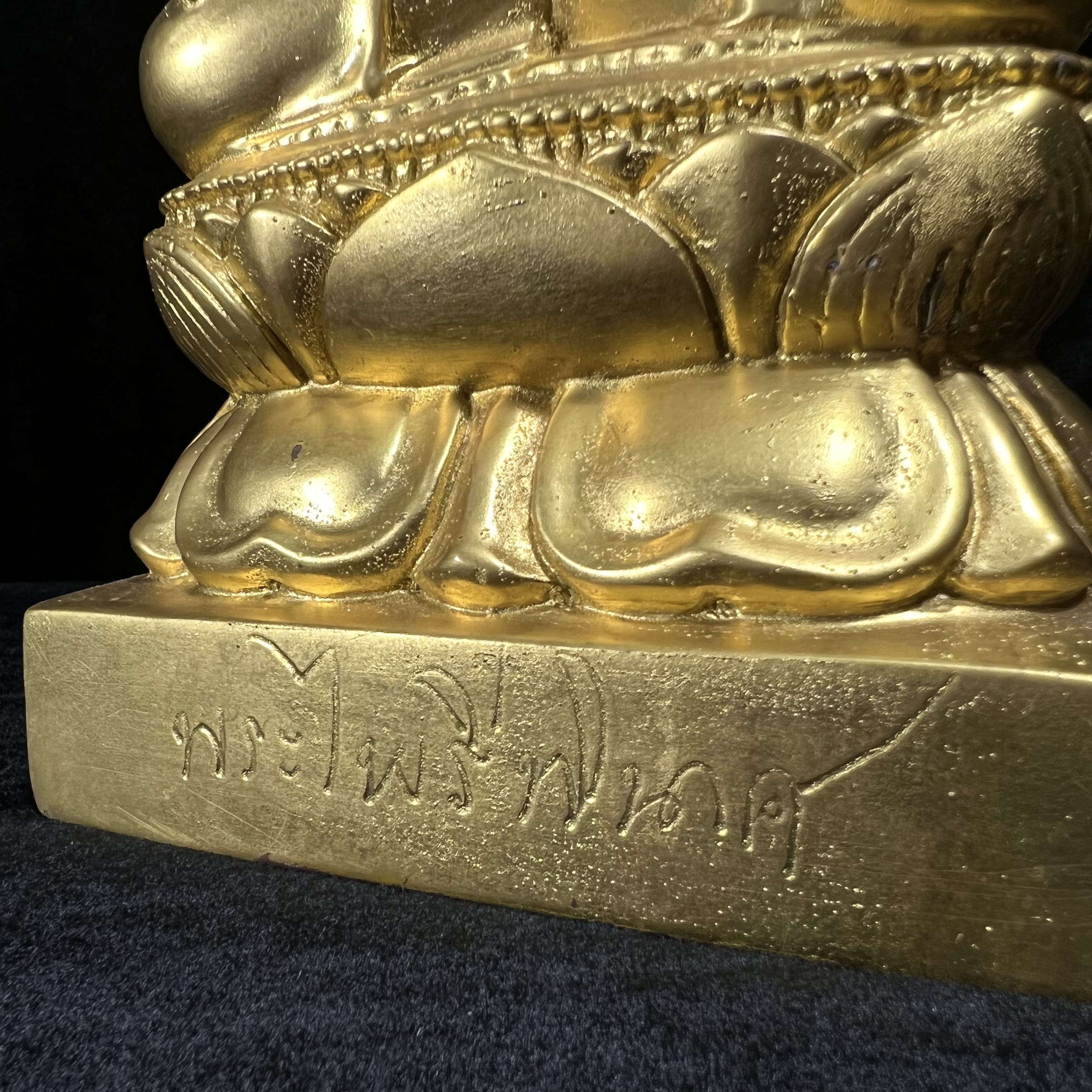 พระบูชาไพรีพินาศ วัดบวรนิเวศวิหาร ปี2538 จัดสร้างโดยสถาบันเทคโนโลยีพระจอมเกล้าพระนครเหนือ พุทธาภิเษก ณ อุโบสถวัดพระแก้ว ขนาดหน้าตัก 5 นิ้ว ทองเหลืองปิดทอง บรรจุแผ่นเงินจารโดยสมเด็จพระสังฆราช (ตอกโค๊ตหมายเลข(สจพ 309) (พระดี พิธีใหญ่)1 ใน 348 องค์ หายาก