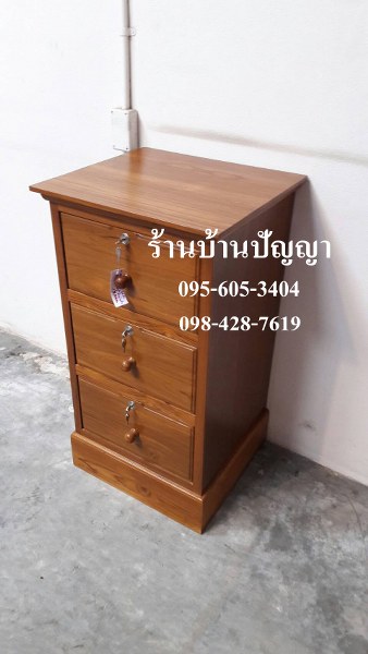 ตู้เอกสาร 3 ลิ้นชักใหญ่